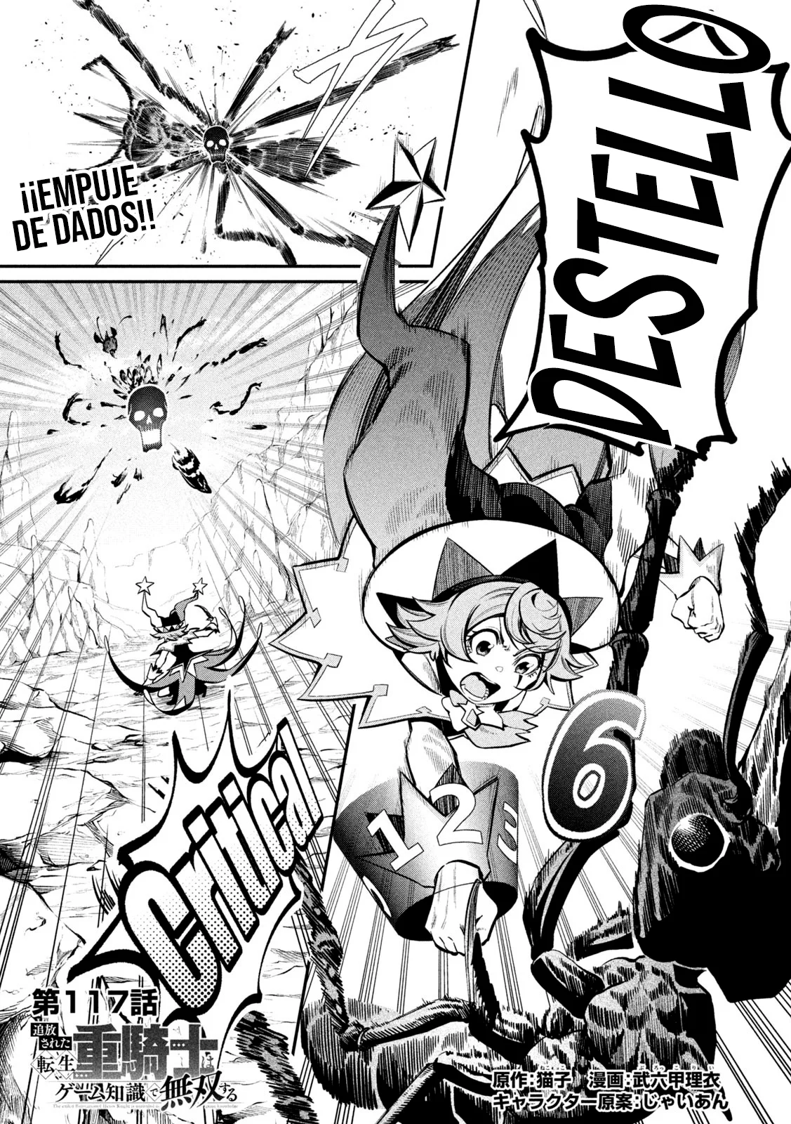 Tsuihou sareta Tensei Juukishi wa Game Chishiki de Musou suru Capítulo 117 - Page 3