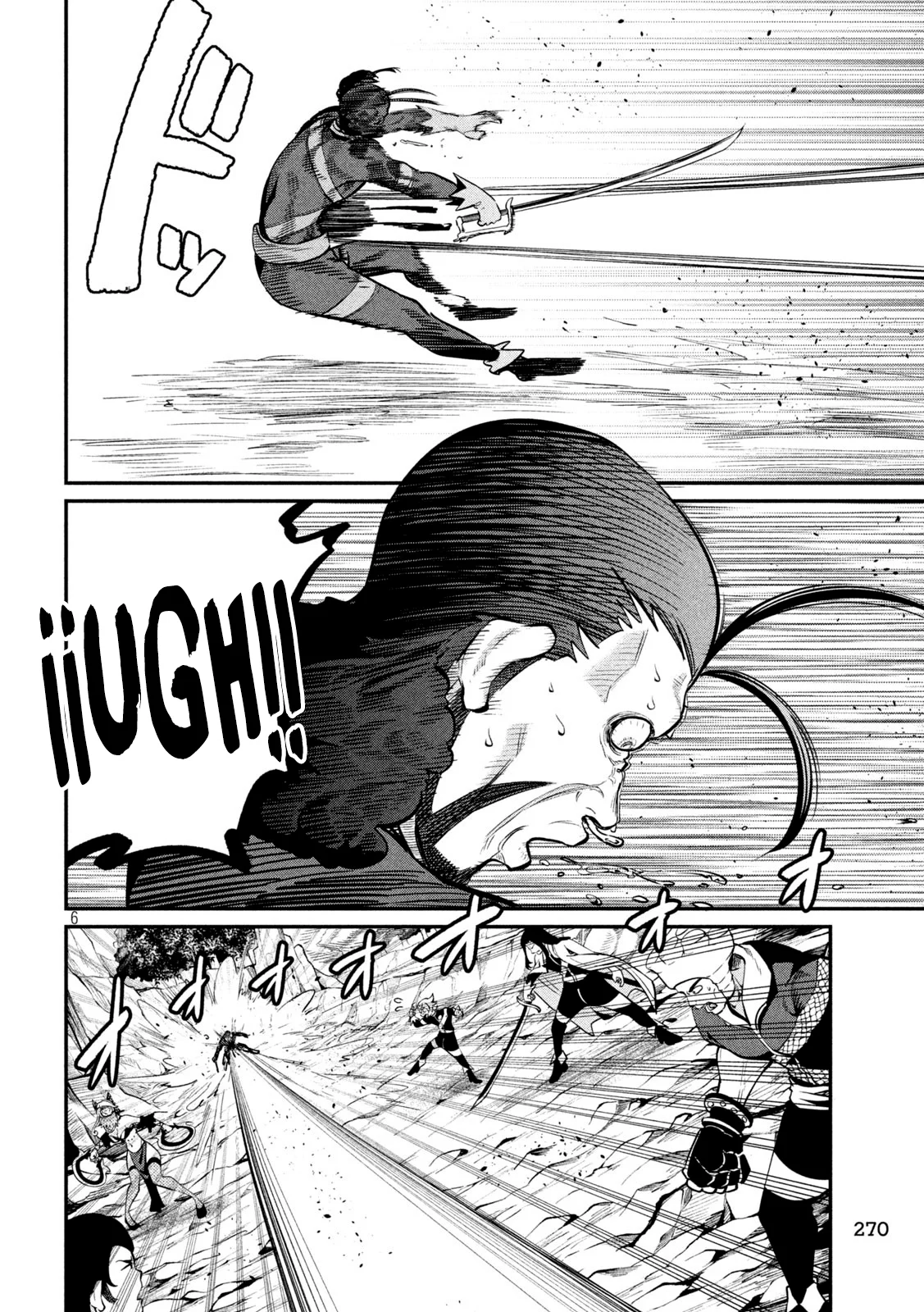 Tsuihou sareta Tensei Juukishi wa Game Chishiki de Musou suru Capítulo 117 - Page 8