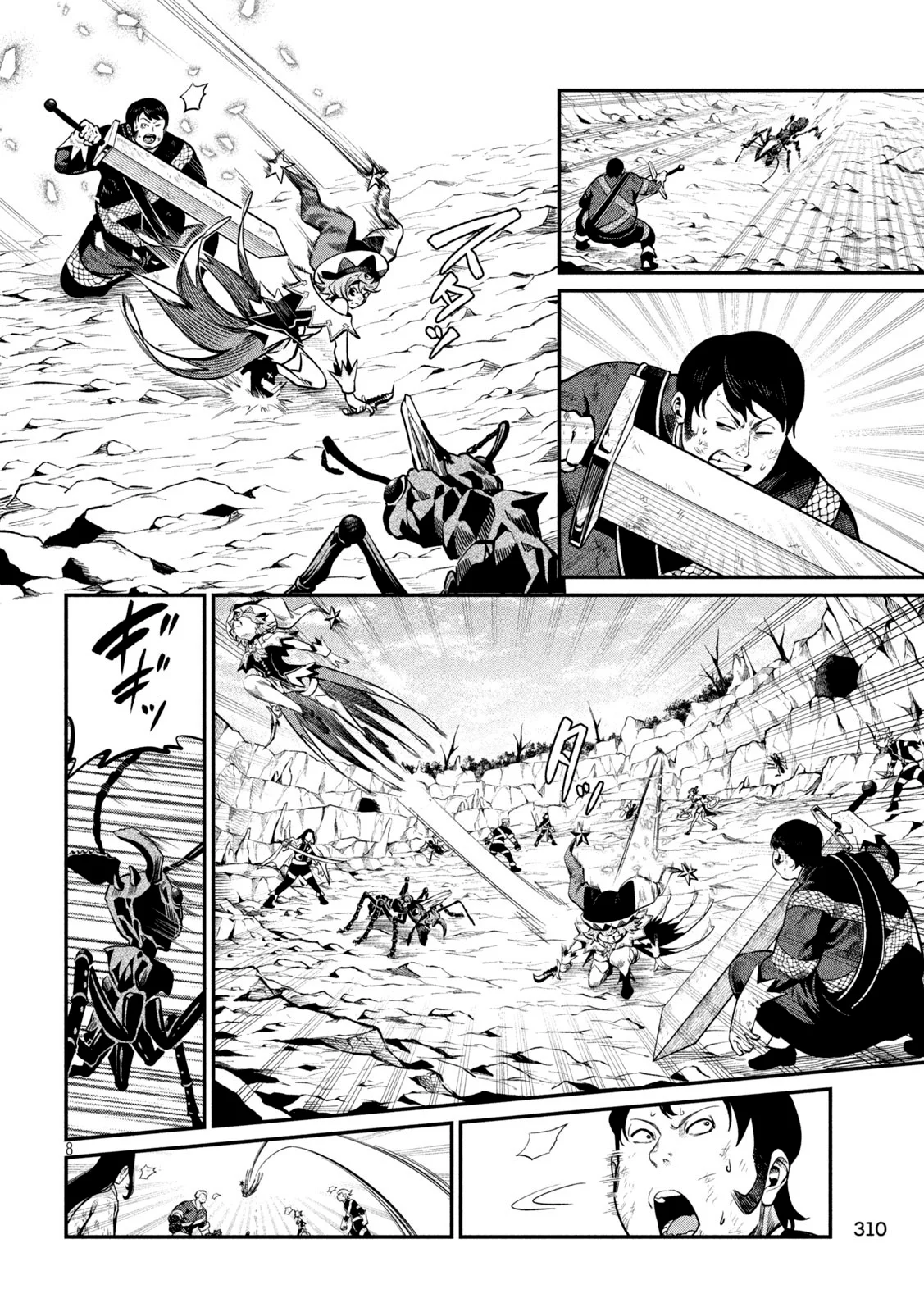 Tsuihou sareta Tensei Juukishi wa Game Chishiki de Musou suru Capítulo 118 - Page 10