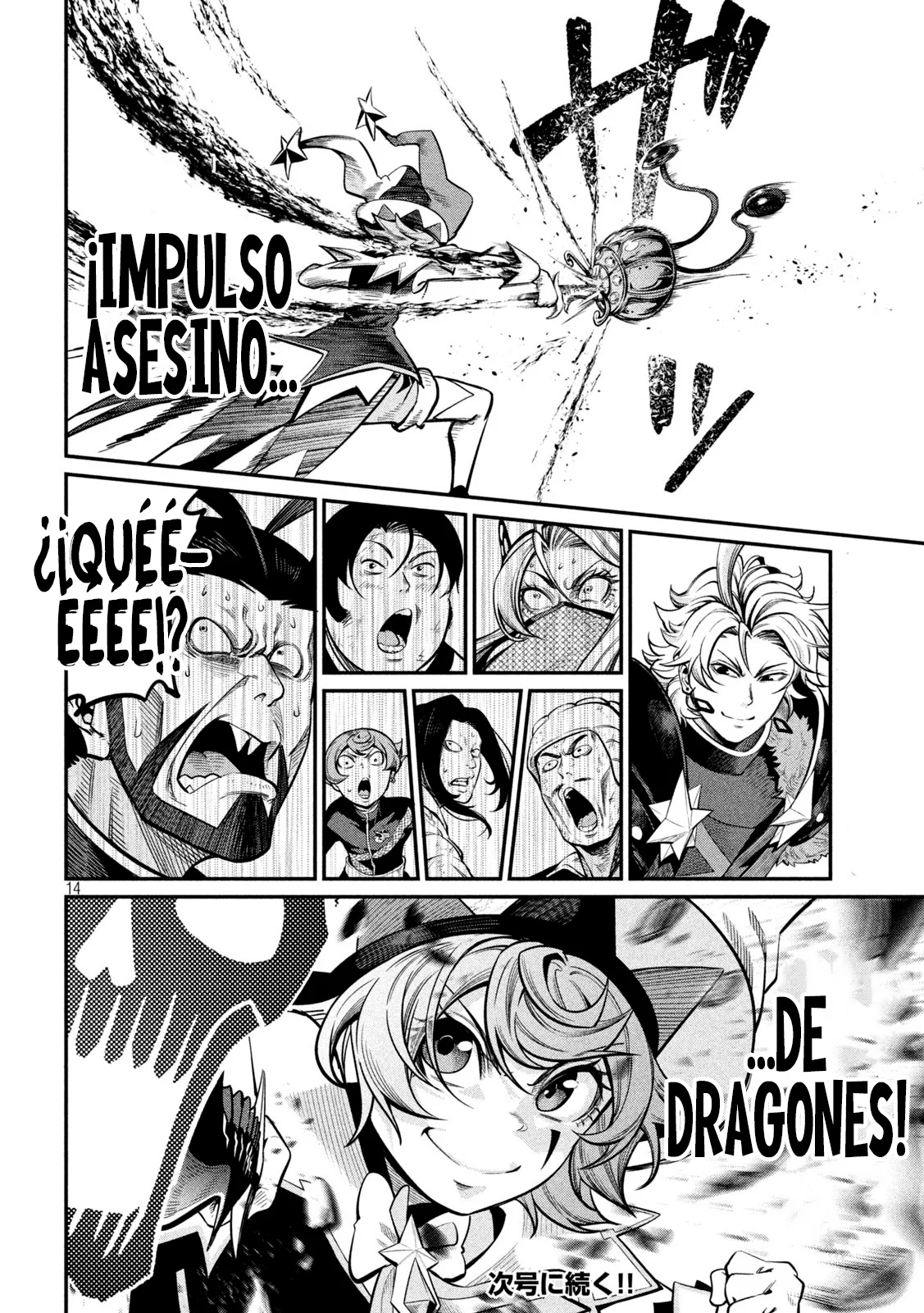 Tsuihou sareta Tensei Juukishi wa Game Chishiki de Musou suru Capítulo 118 - Page 16