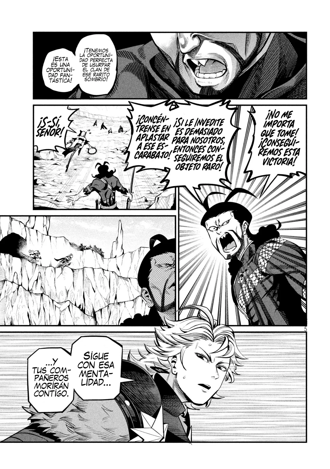 Tsuihou sareta Tensei Juukishi wa Game Chishiki de Musou suru Capítulo 118 - Page 7