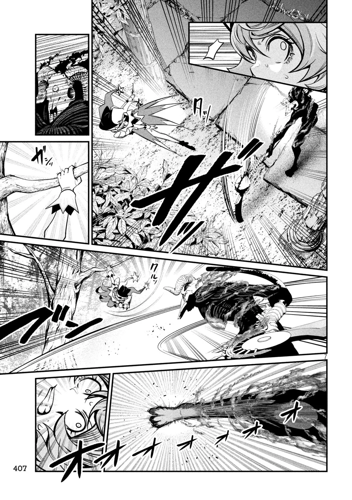 Tsuihou sareta Tensei Juukishi wa Game Chishiki de Musou suru Capítulo 137 - Page 9