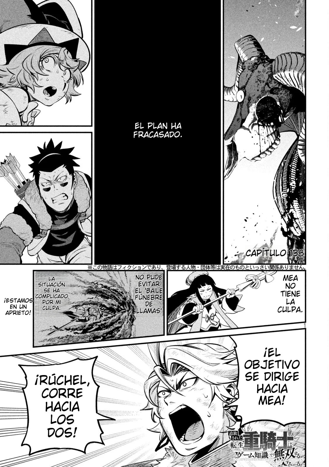 Tsuihou sareta Tensei Juukishi wa Game Chishiki de Musou suru Capítulo 138 - Page 3