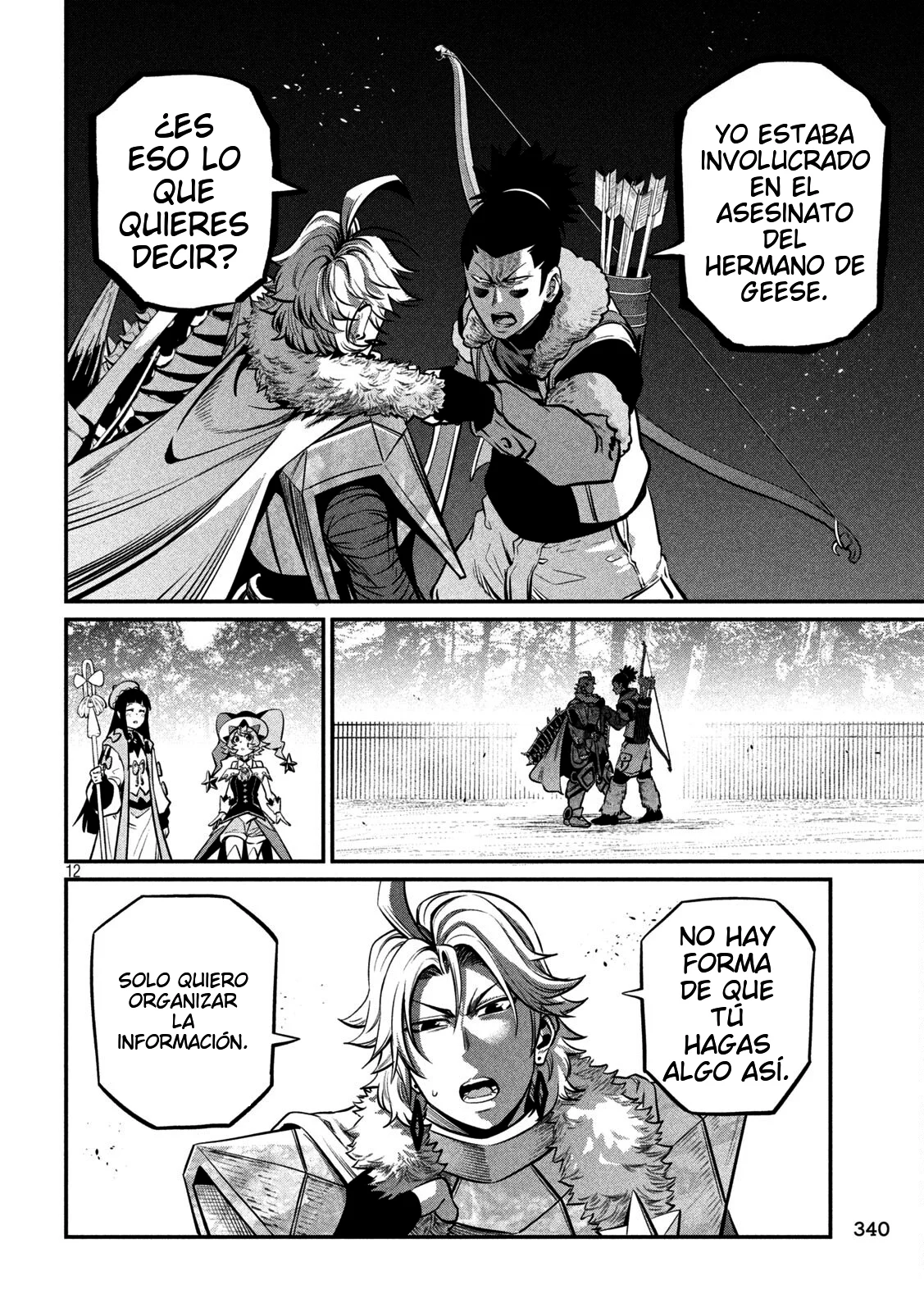 Tsuihou sareta Tensei Juukishi wa Game Chishiki de Musou suru Capítulo 141 - Page 14