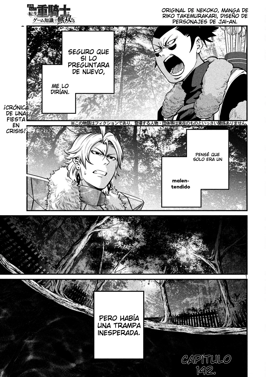 Tsuihou sareta Tensei Juukishi wa Game Chishiki de Musou suru Capítulo 142 - Page 3