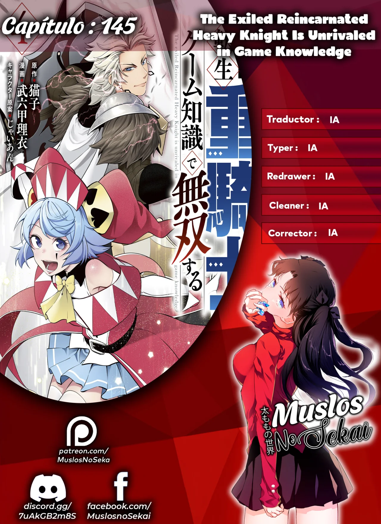 Tsuihou sareta Tensei Juukishi wa Game Chishiki de Musou suru Capítulo 145 - Page 1