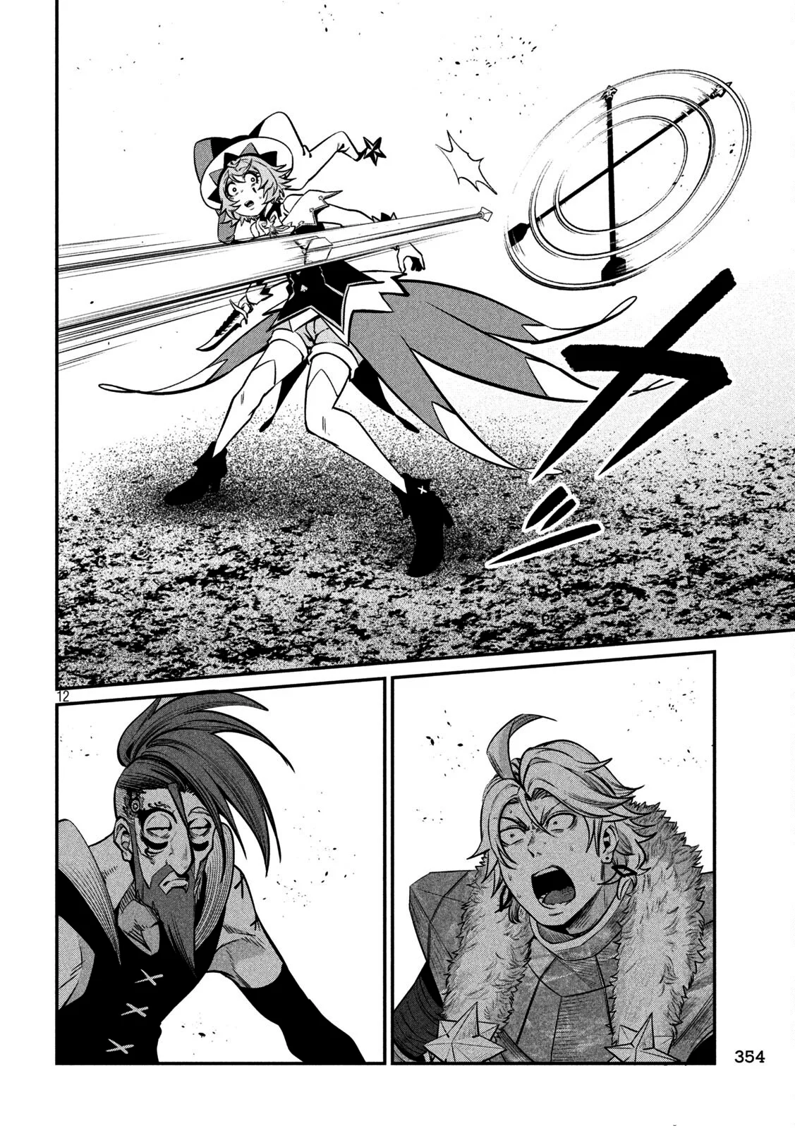 Tsuihou sareta Tensei Juukishi wa Game Chishiki de Musou suru Capítulo 145 - Page 13