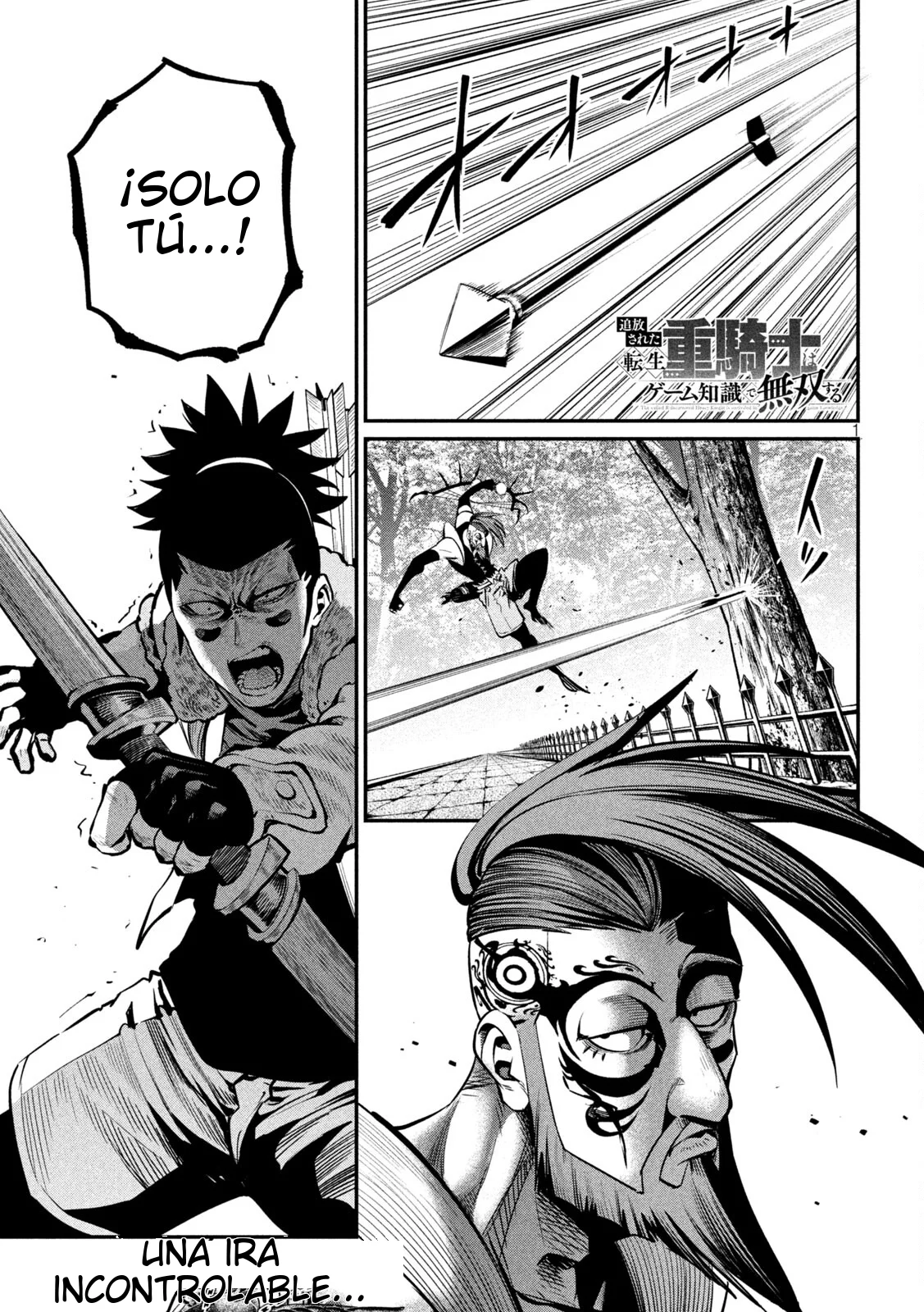 Tsuihou sareta Tensei Juukishi wa Game Chishiki de Musou suru Capítulo 146 - Page 3