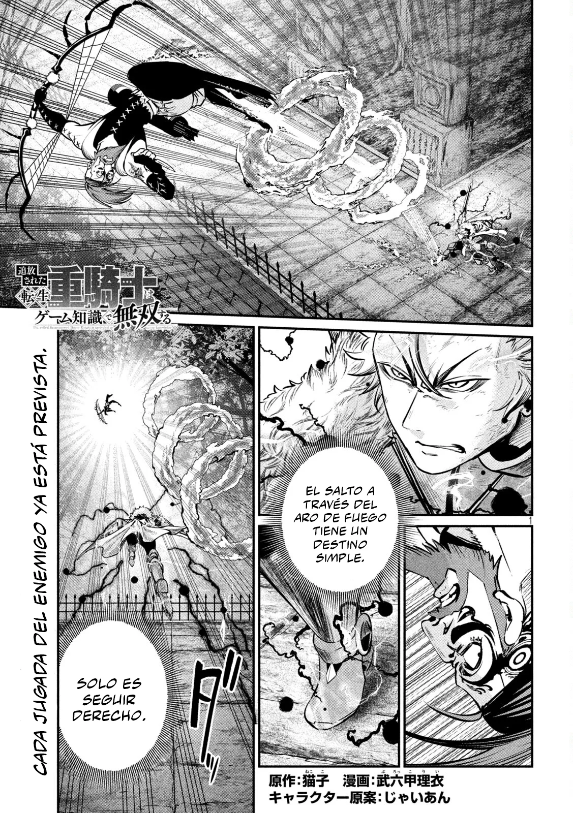 Tsuihou sareta Tensei Juukishi wa Game Chishiki de Musou suru Capítulo 148 - Page 3