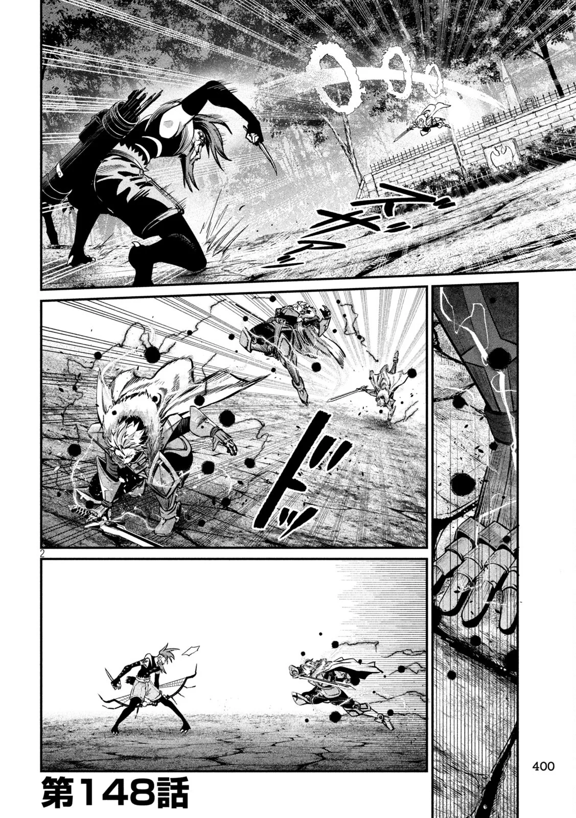 Tsuihou sareta Tensei Juukishi wa Game Chishiki de Musou suru Capítulo 148 - Page 4