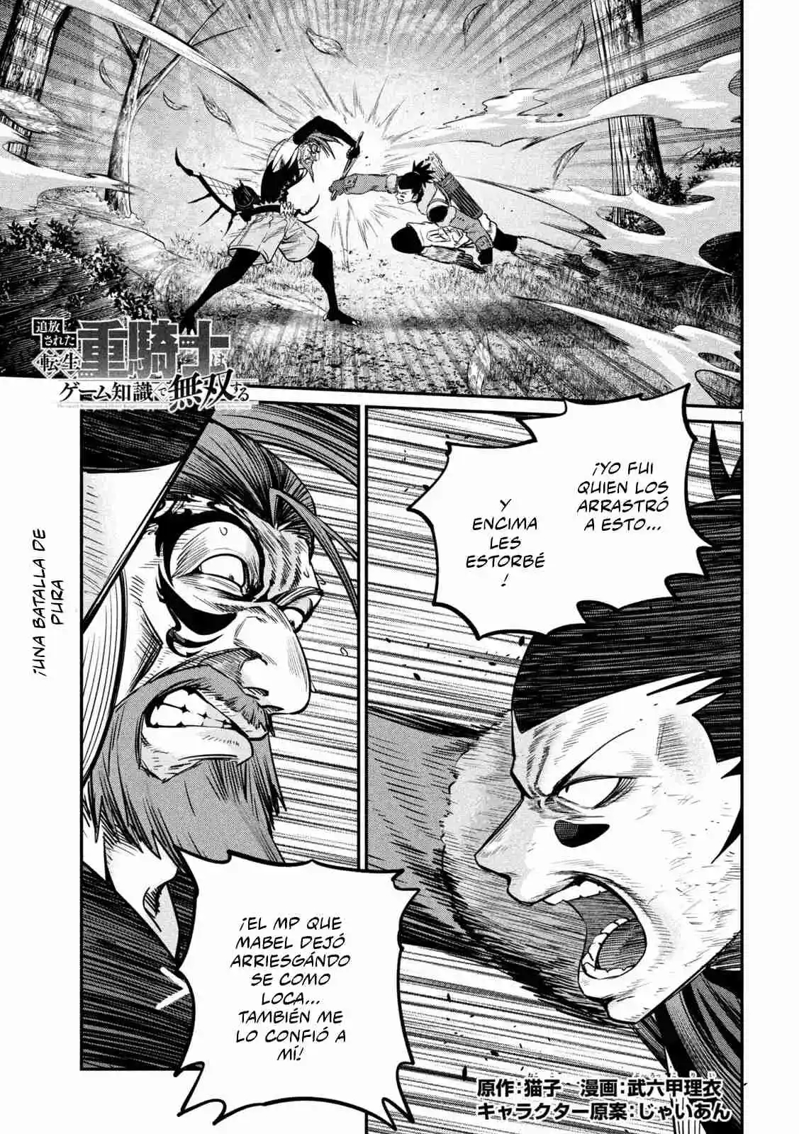 Tsuihou sareta Tensei Juukishi wa Game Chishiki de Musou suru Capítulo 149 - Page 3