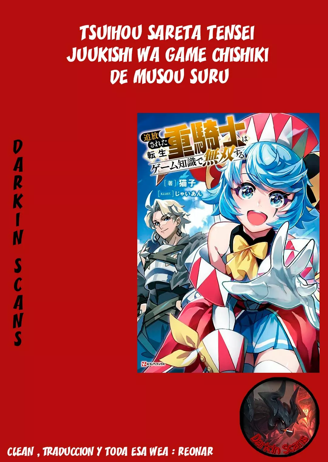 Tsuihou sareta Tensei Juukishi wa Game Chishiki de Musou suru Capítulo 19 - Page 1