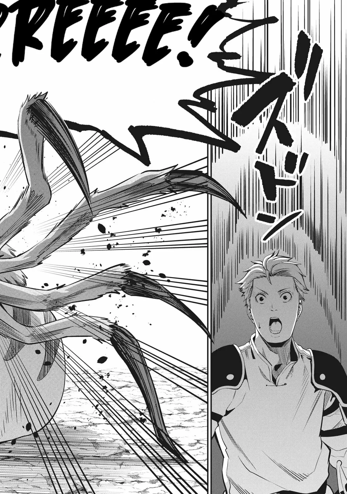 Tsuihou sareta Tensei Juukishi wa Game Chishiki de Musou suru Capítulo 2 - Page 10