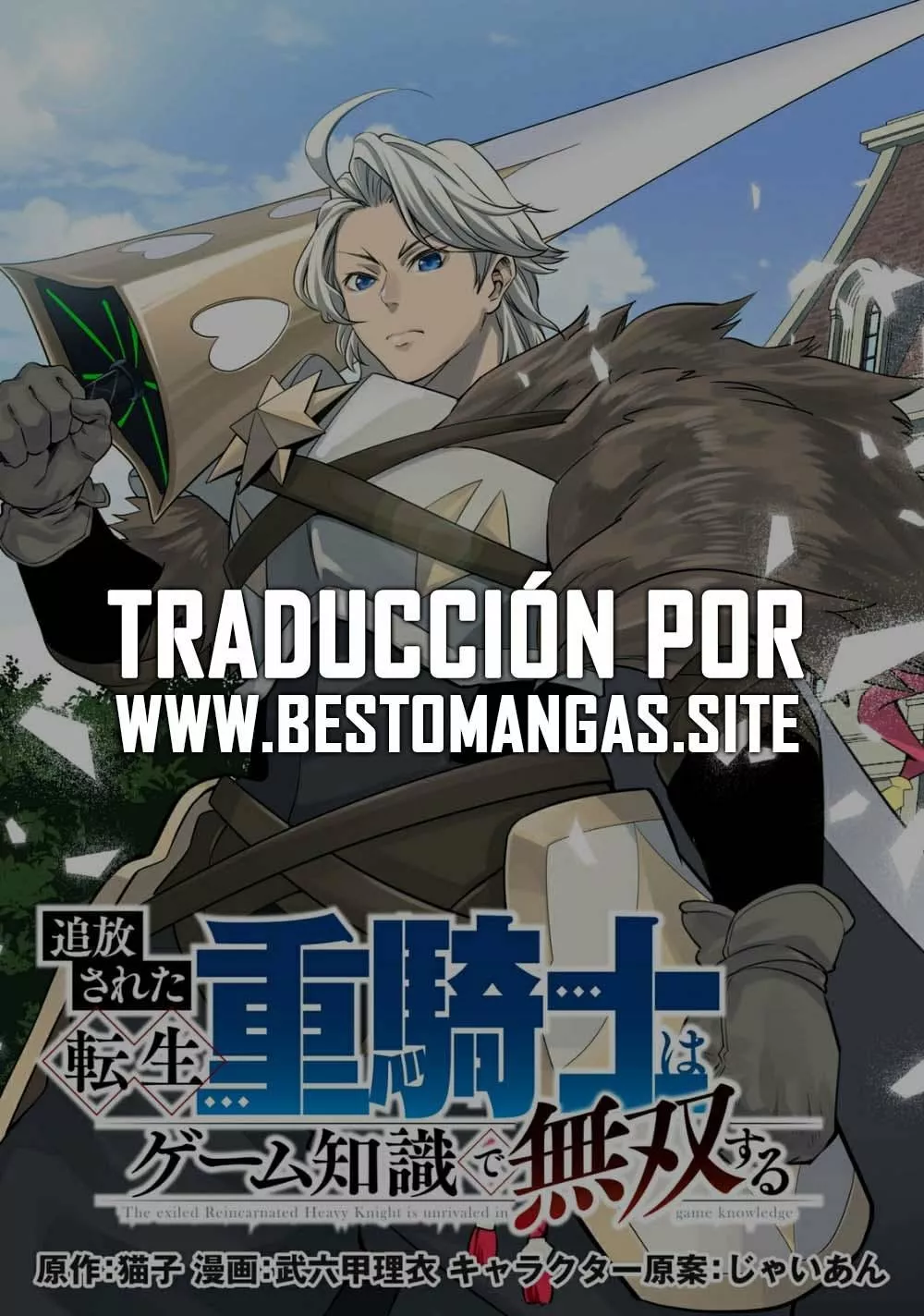 Tsuihou sareta Tensei Juukishi wa Game Chishiki de Musou suru Capítulo 20 - Page 1