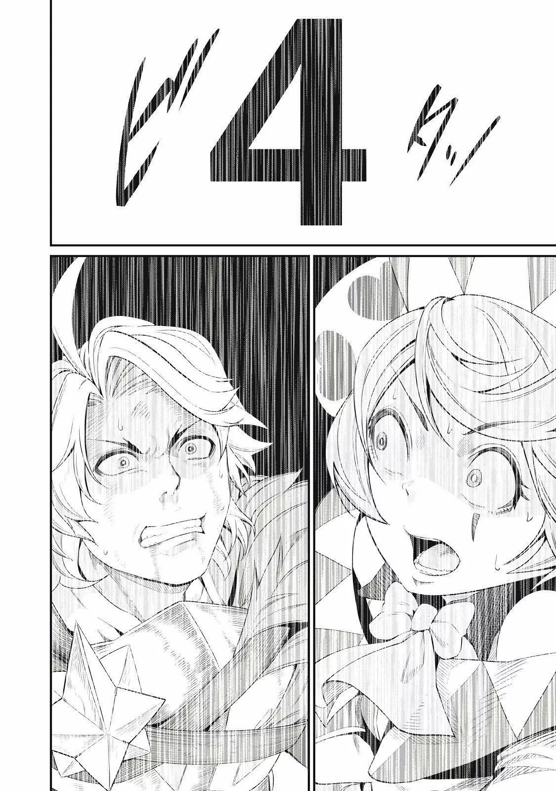 Tsuihou sareta Tensei Juukishi wa Game Chishiki de Musou suru Capítulo 20 - Page 13