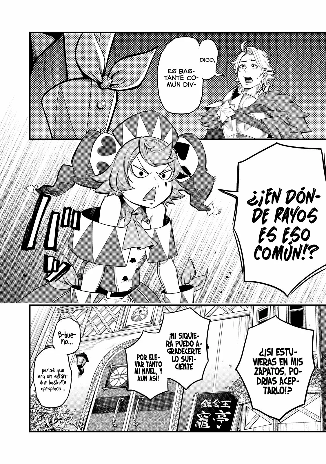 Tsuihou sareta Tensei Juukishi wa Game Chishiki de Musou suru Capítulo 22 - Page 16