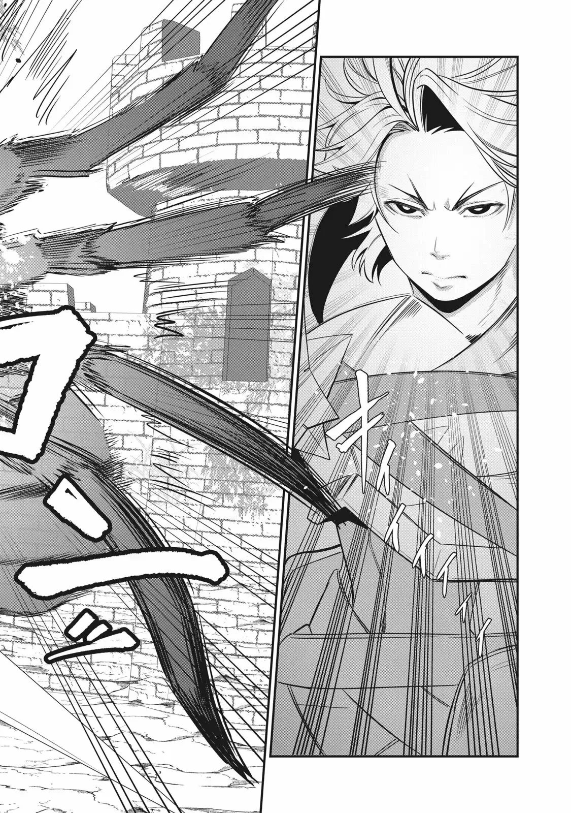 Tsuihou sareta Tensei Juukishi wa Game Chishiki de Musou suru Capítulo 3 - Page 11