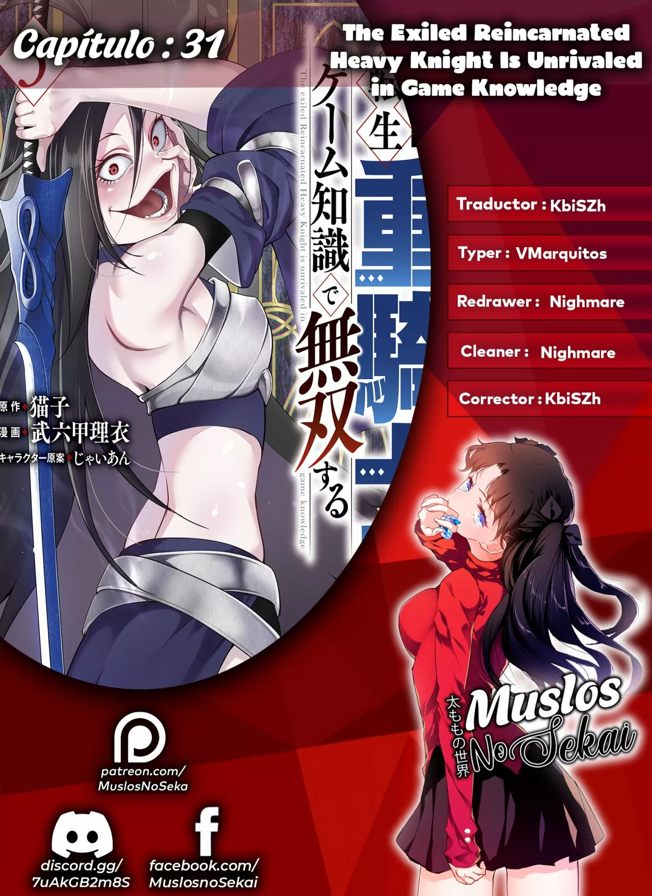 Tsuihou sareta Tensei Juukishi wa Game Chishiki de Musou suru Capítulo 31 - Page 1