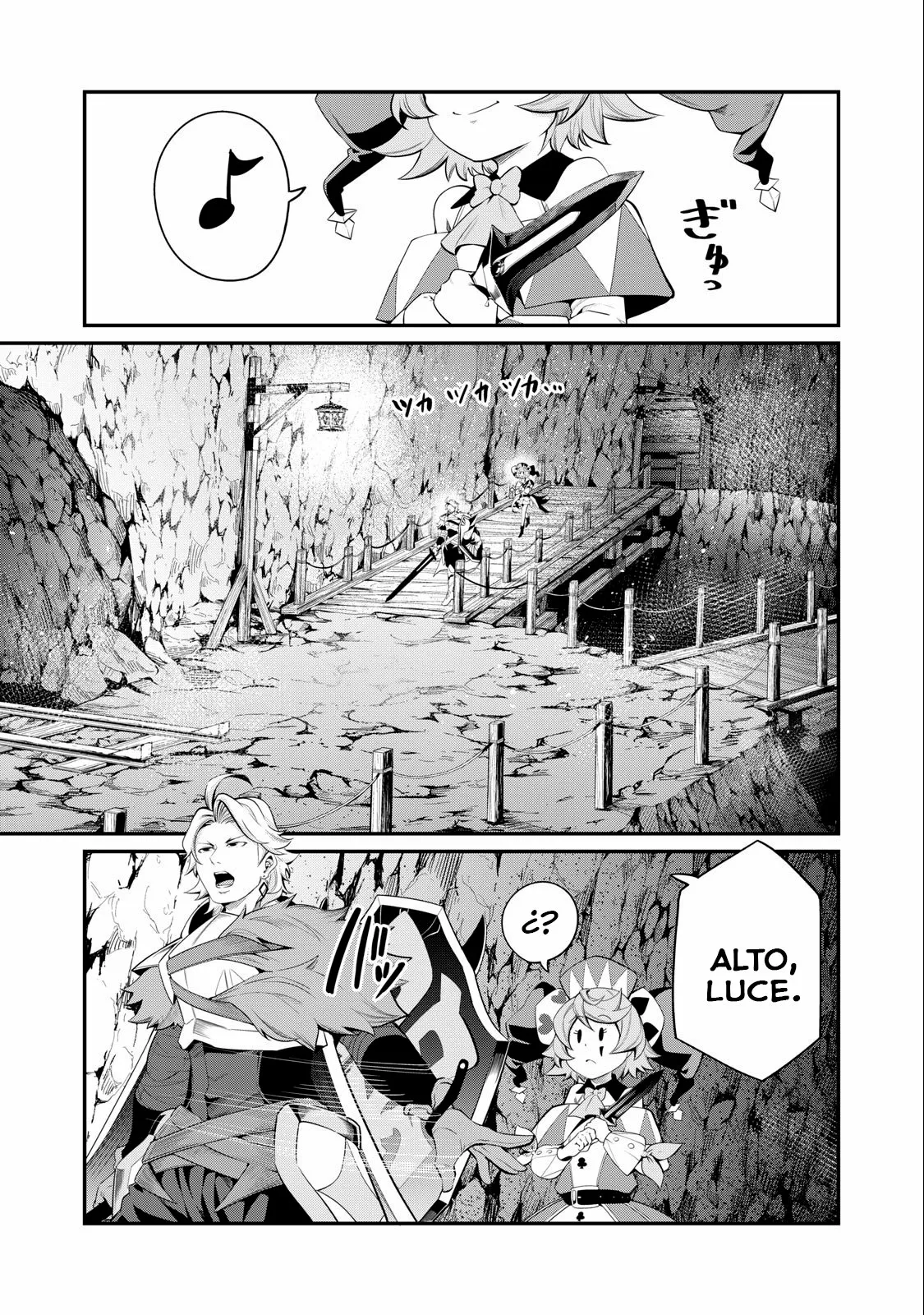 Tsuihou sareta Tensei Juukishi wa Game Chishiki de Musou suru Capítulo 32 - Page 3