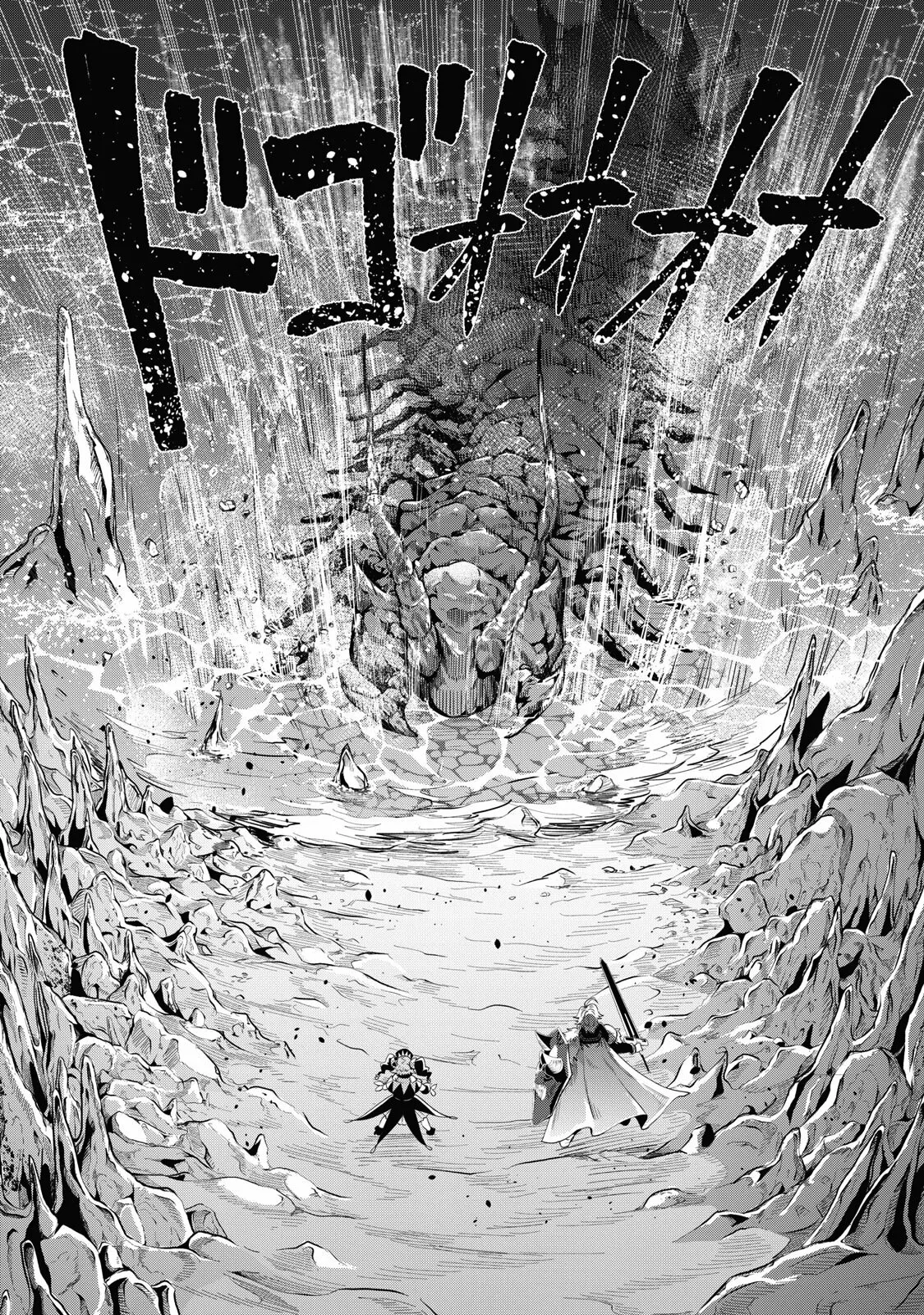 Tsuihou sareta Tensei Juukishi wa Game Chishiki de Musou suru Capítulo 36 - Page 8