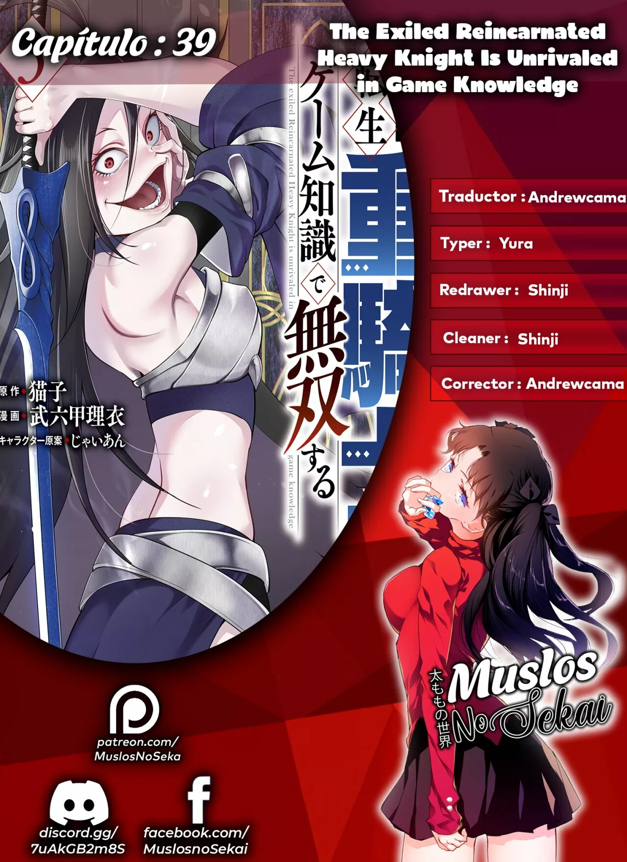 Tsuihou sareta Tensei Juukishi wa Game Chishiki de Musou suru Capítulo 39 - Page 1