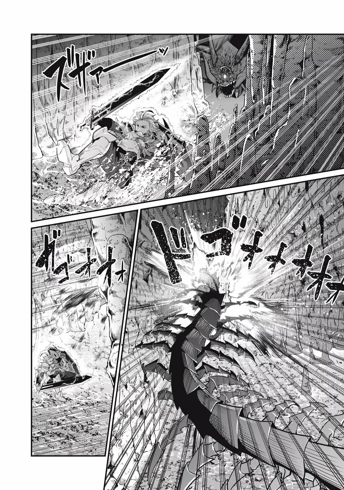 Tsuihou sareta Tensei Juukishi wa Game Chishiki de Musou suru Capítulo 39 - Page 6