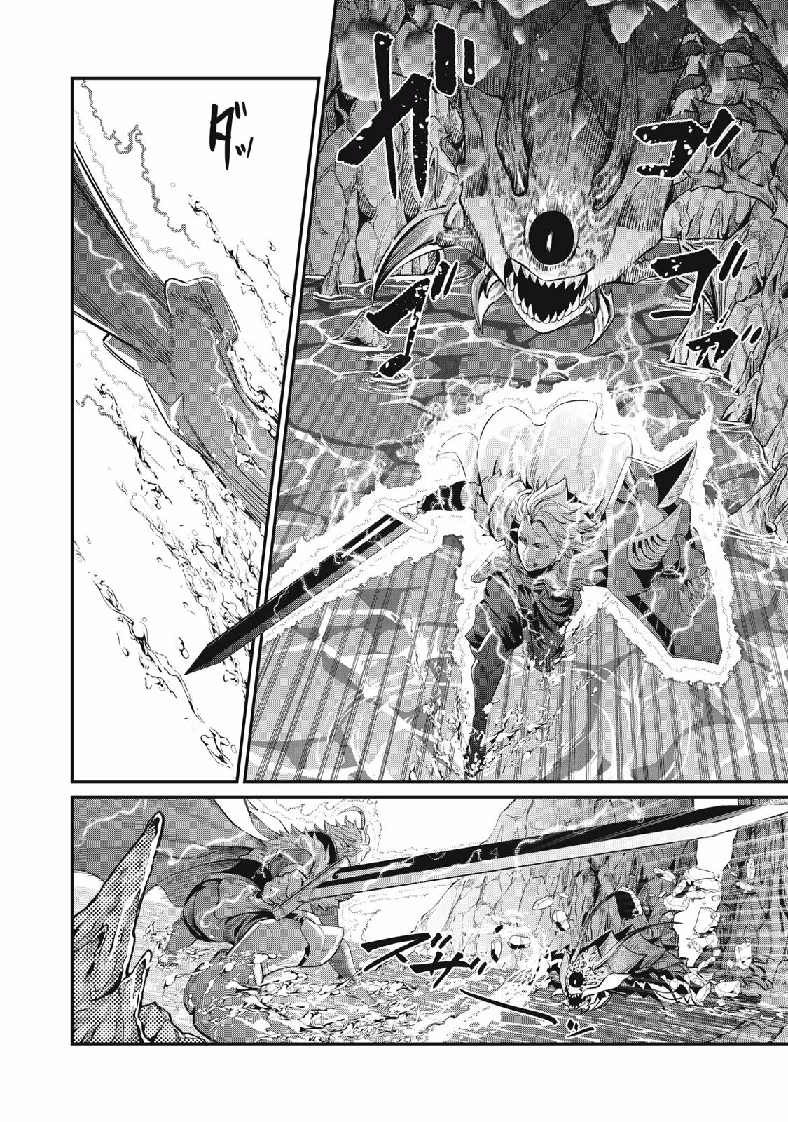 Tsuihou sareta Tensei Juukishi wa Game Chishiki de Musou suru Capítulo 39 - Page 8