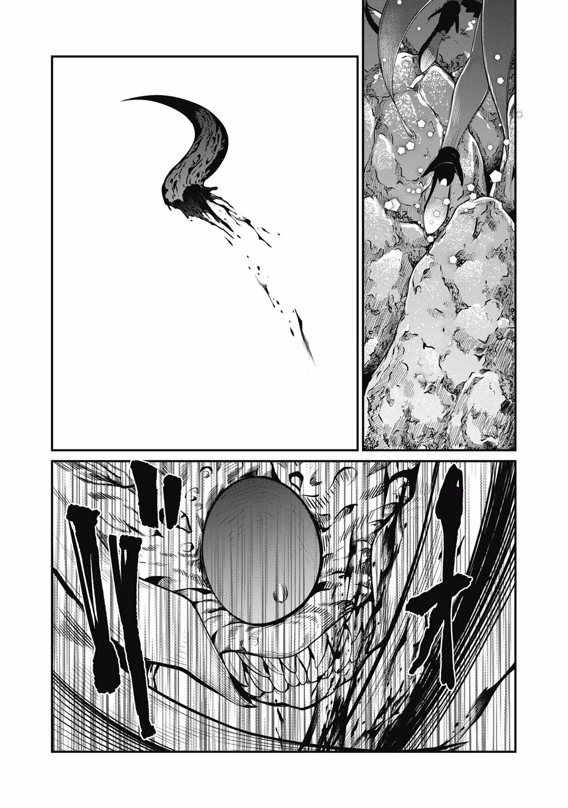 Tsuihou sareta Tensei Juukishi wa Game Chishiki de Musou suru Capítulo 40 - Page 12