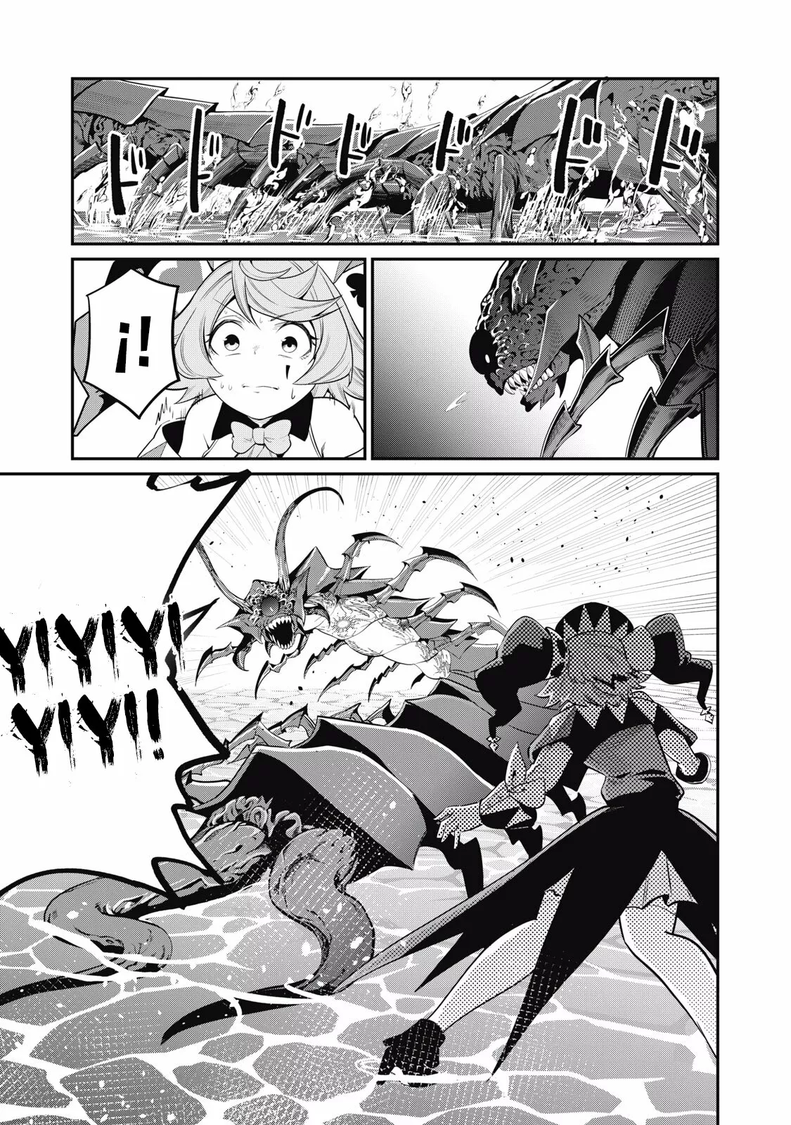 Tsuihou sareta Tensei Juukishi wa Game Chishiki de Musou suru Capítulo 40 - Page 4