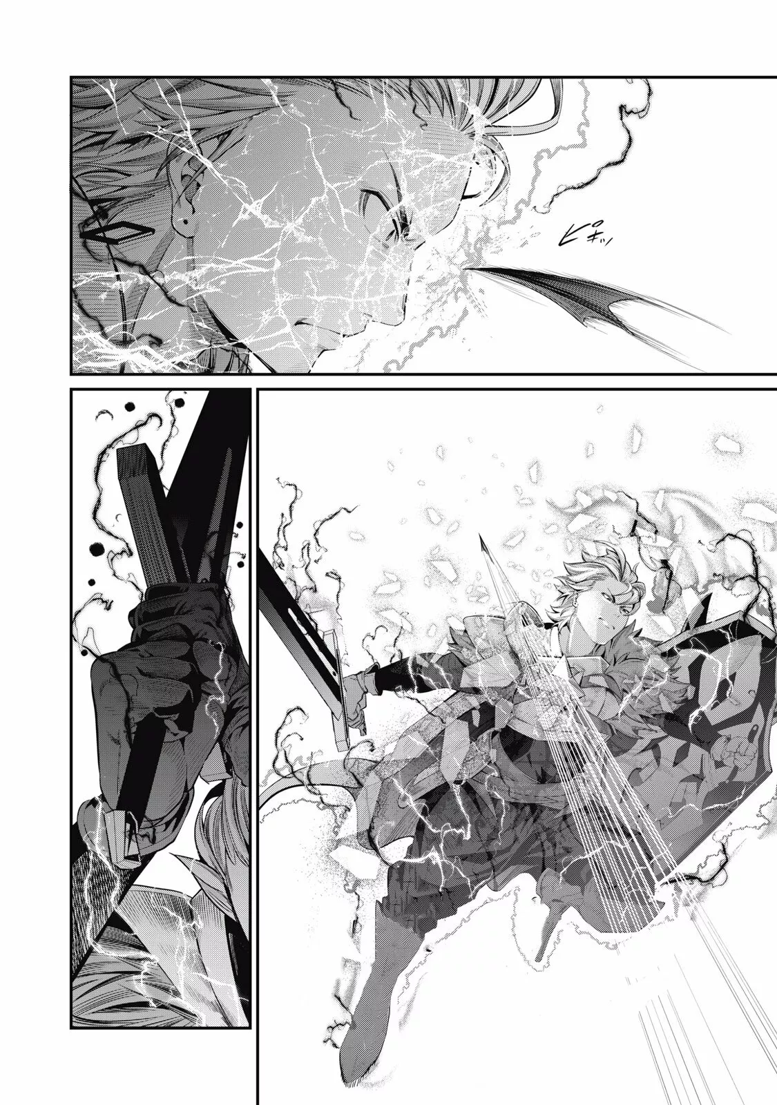 Tsuihou sareta Tensei Juukishi wa Game Chishiki de Musou suru Capítulo 41 - Page 8