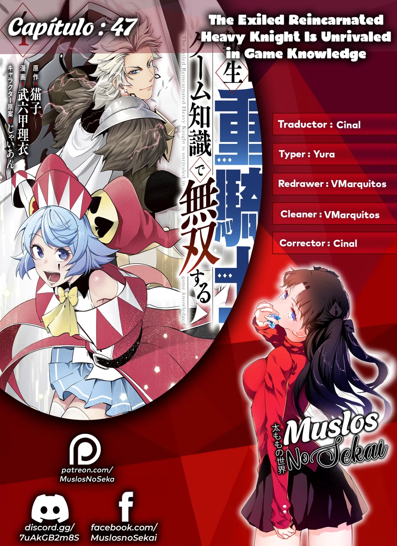 Tsuihou sareta Tensei Juukishi wa Game Chishiki de Musou suru Capítulo 47 - Page 1