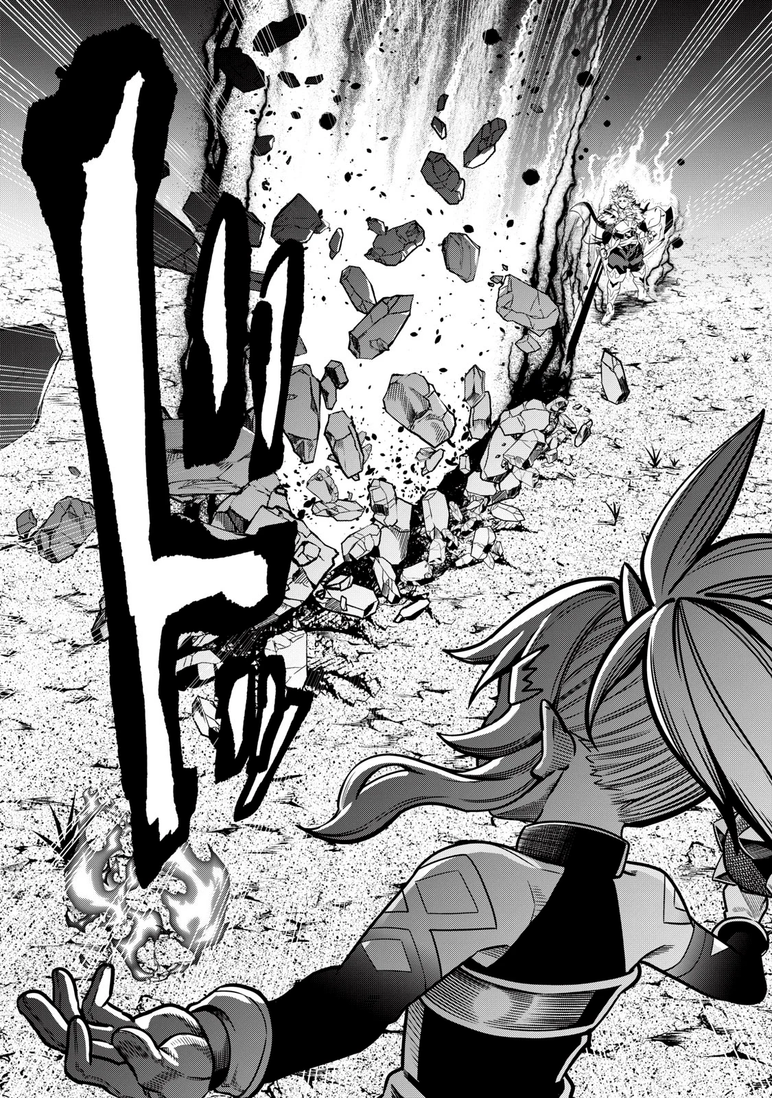 Tsuihou sareta Tensei Juukishi wa Game Chishiki de Musou suru Capítulo 47 - Page 12