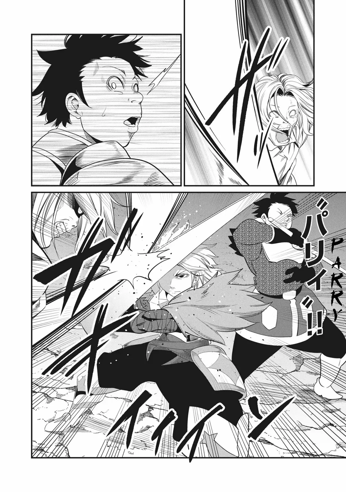 Tsuihou sareta Tensei Juukishi wa Game Chishiki de Musou suru Capítulo 5 - Page 13