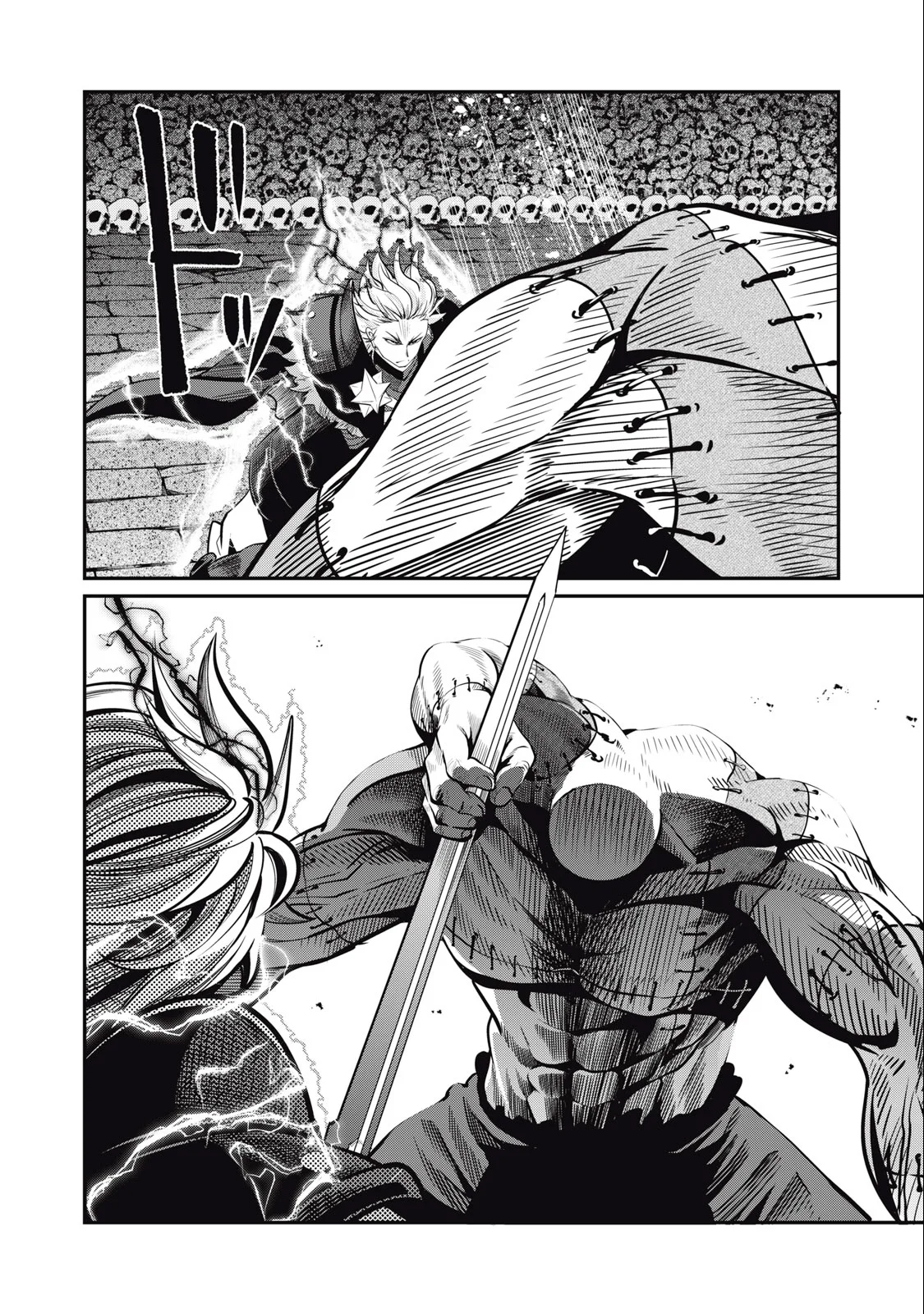 Tsuihou sareta Tensei Juukishi wa Game Chishiki de Musou suru Capítulo 56 - Page 10