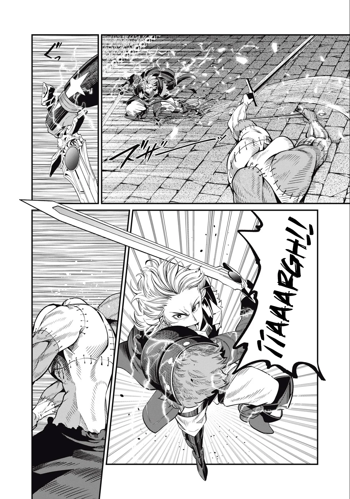 Tsuihou sareta Tensei Juukishi wa Game Chishiki de Musou suru Capítulo 56 - Page 12