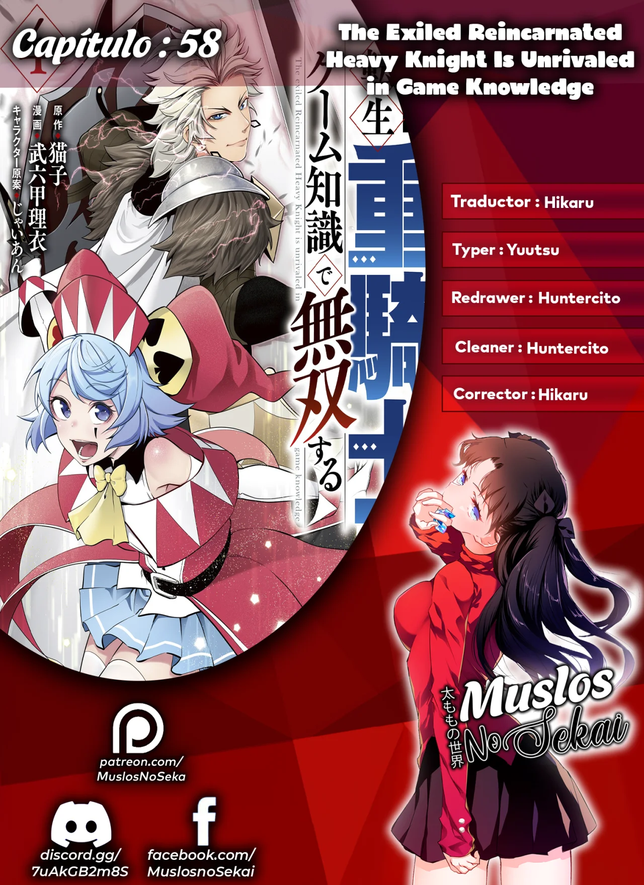 Tsuihou sareta Tensei Juukishi wa Game Chishiki de Musou suru Capítulo 58 - Page 1