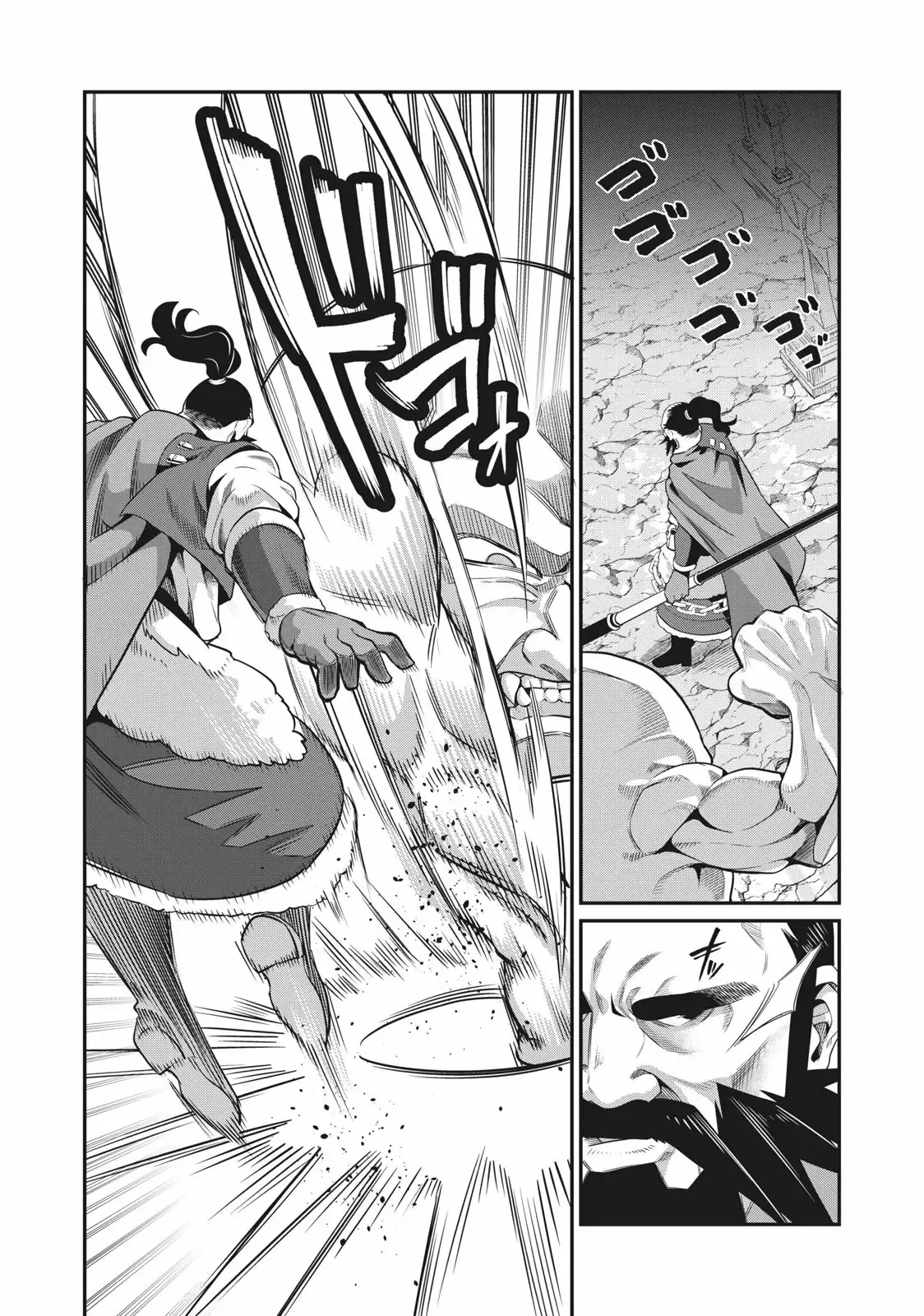 Tsuihou sareta Tensei Juukishi wa Game Chishiki de Musou suru Capítulo 6 - Page 11