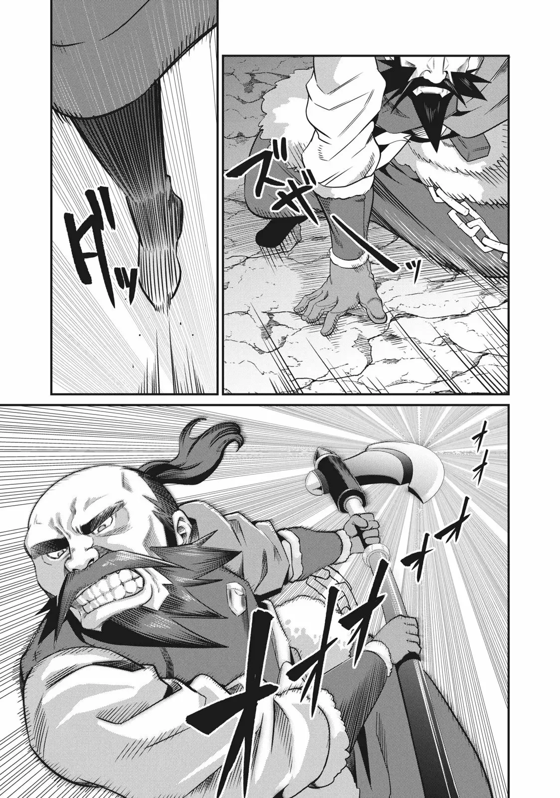 Tsuihou sareta Tensei Juukishi wa Game Chishiki de Musou suru Capítulo 6 - Page 12