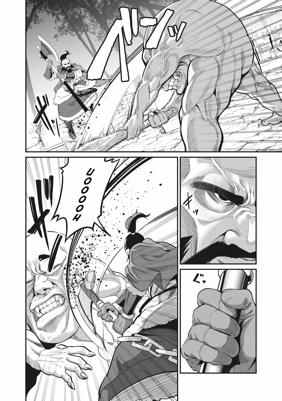 Tsuihou sareta Tensei Juukishi wa Game Chishiki de Musou suru Capítulo 6 - Page 7