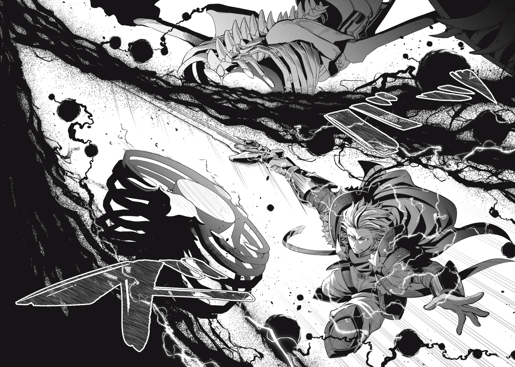 Tsuihou sareta Tensei Juukishi wa Game Chishiki de Musou suru Capítulo 63 - Page 14