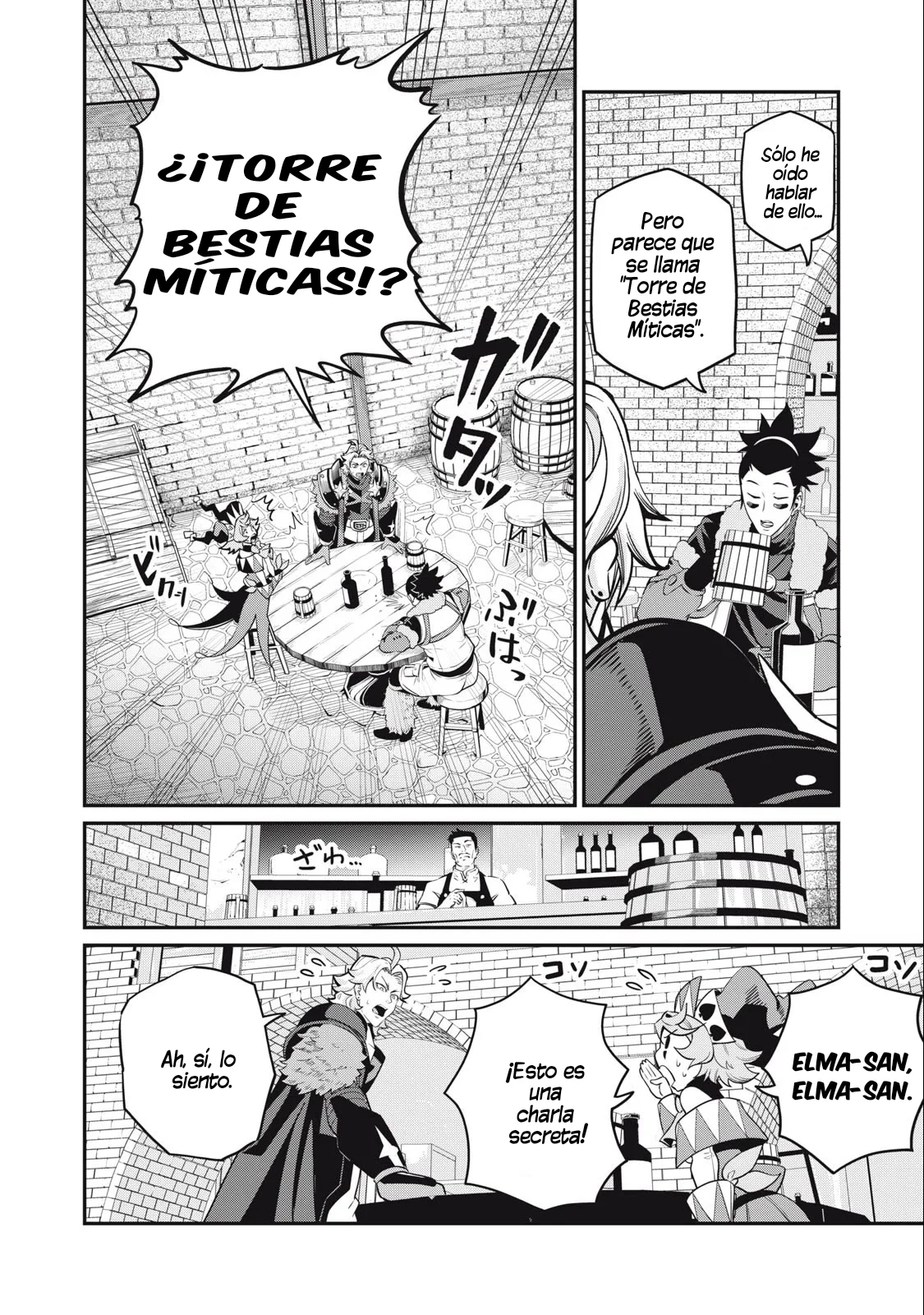 Tsuihou sareta Tensei Juukishi wa Game Chishiki de Musou suru Capítulo 66 - Page 12