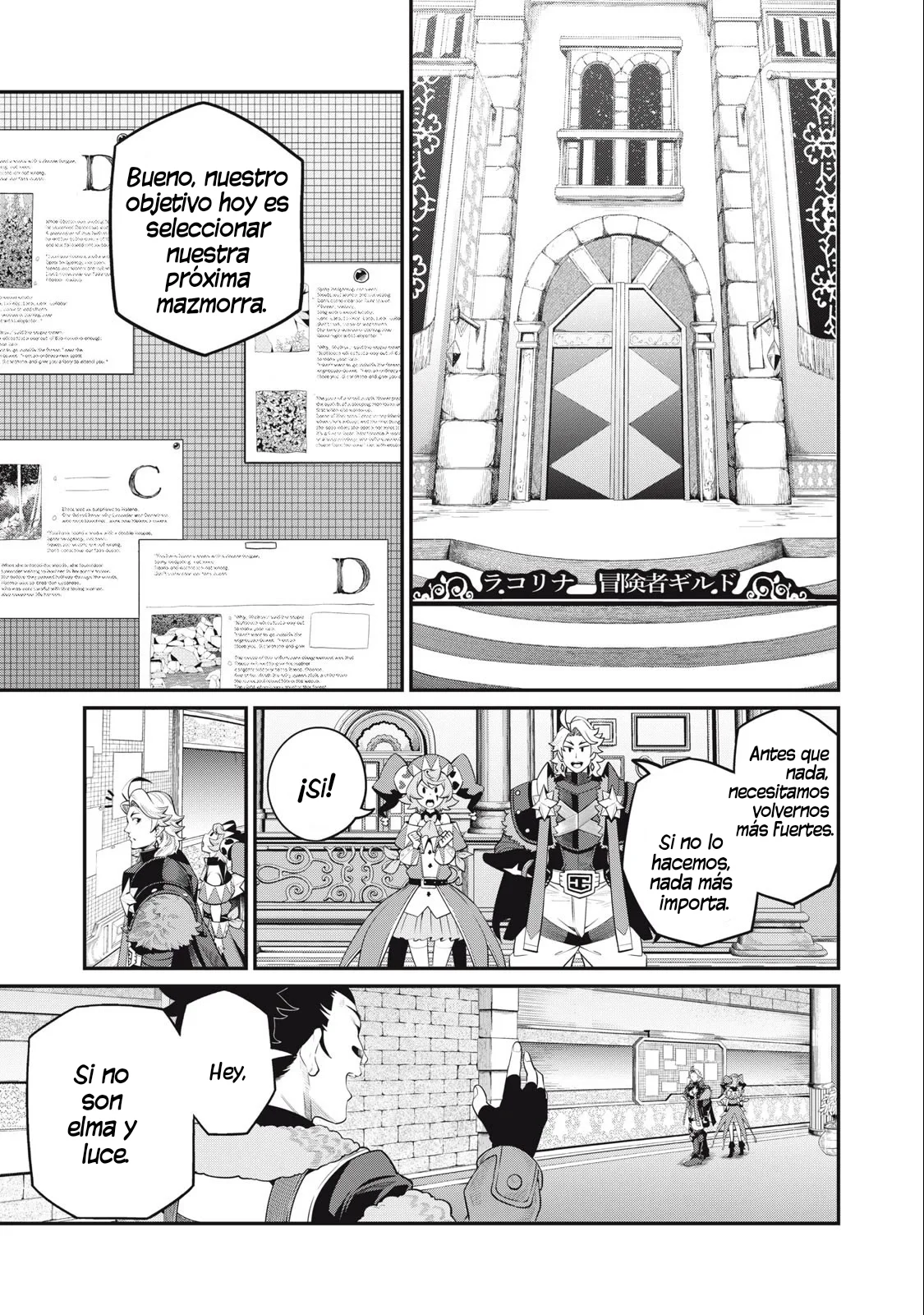 Tsuihou sareta Tensei Juukishi wa Game Chishiki de Musou suru Capítulo 66 - Page 3