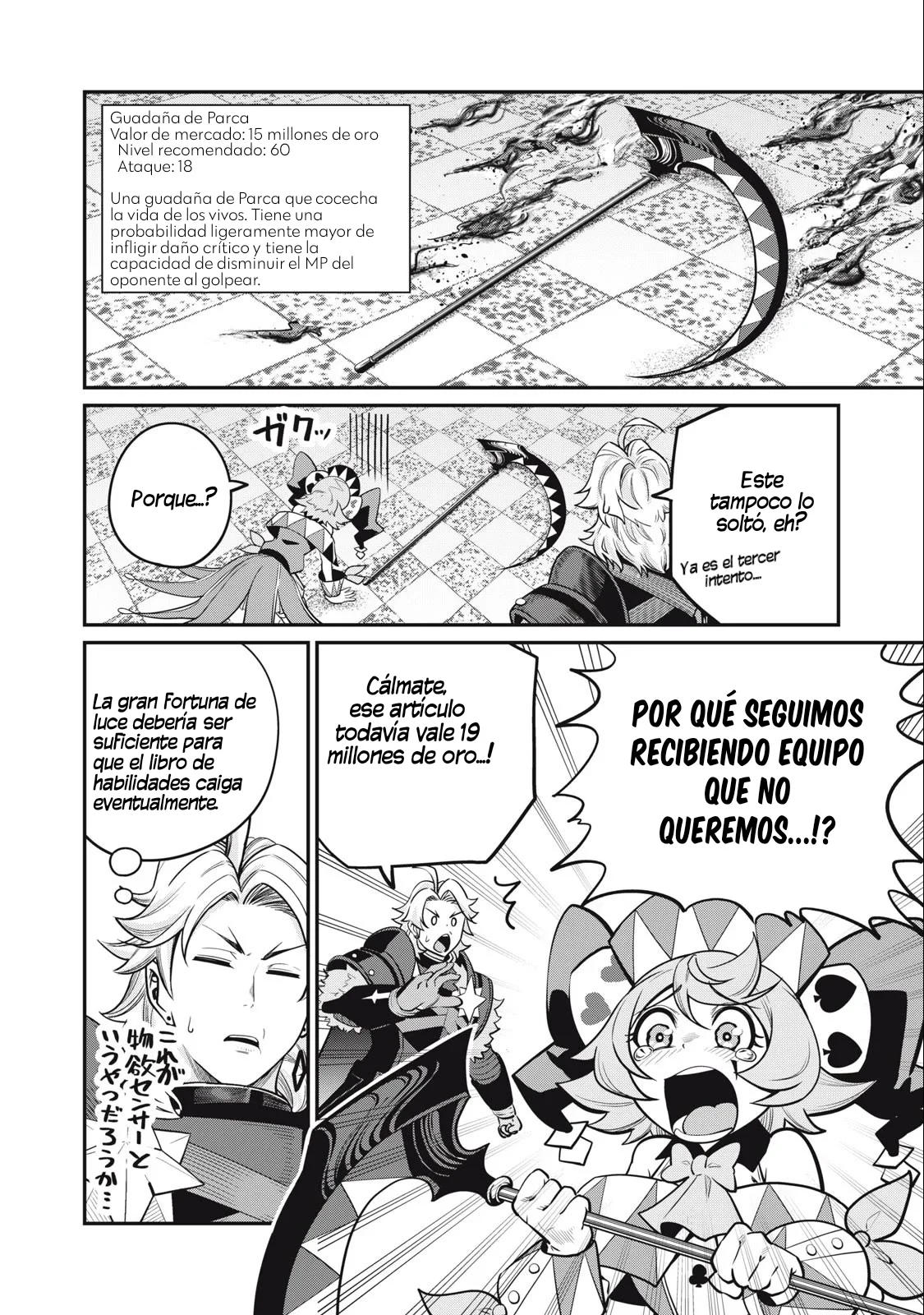 Tsuihou sareta Tensei Juukishi wa Game Chishiki de Musou suru Capítulo 69 - Page 10