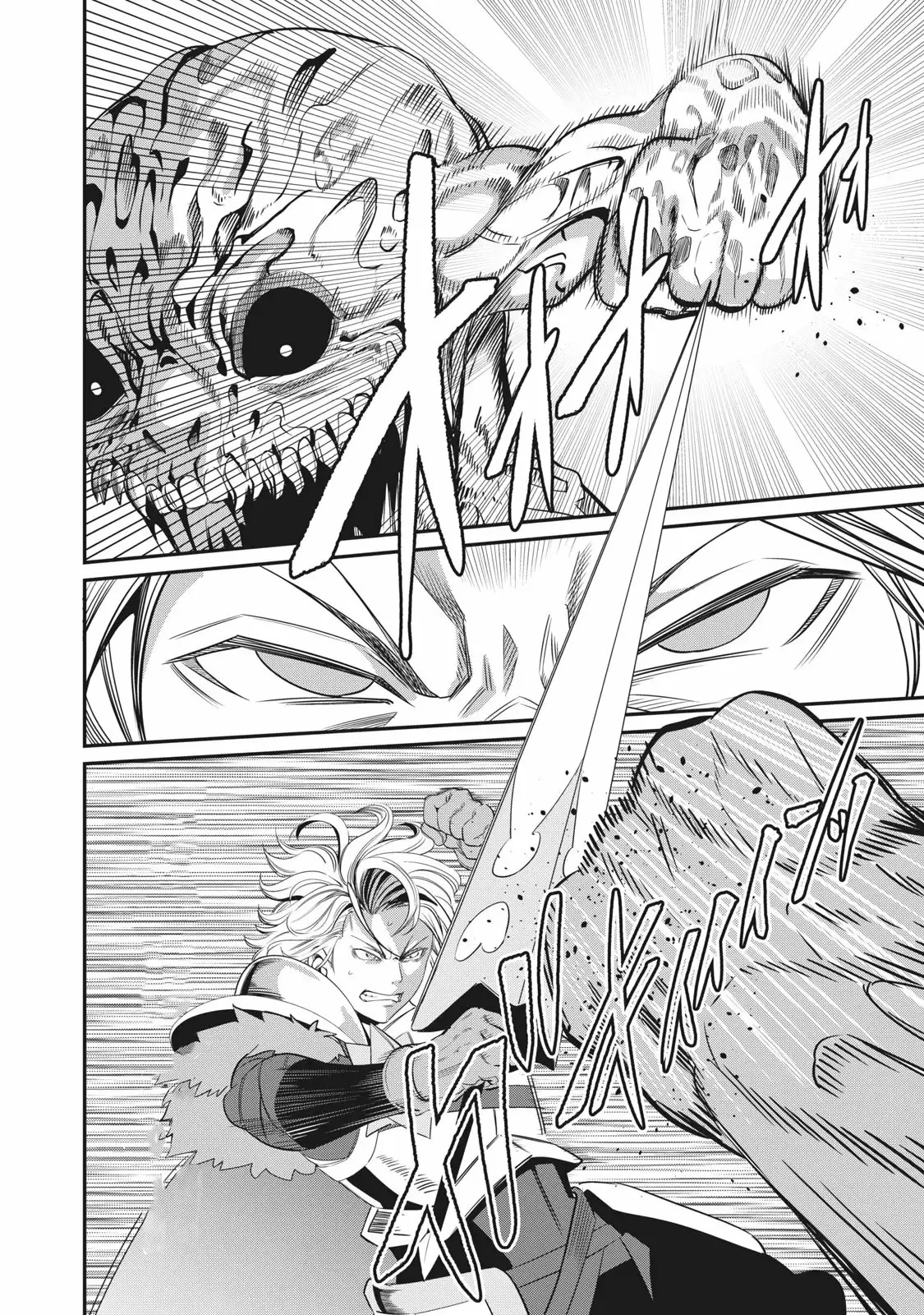 Tsuihou sareta Tensei Juukishi wa Game Chishiki de Musou suru Capítulo 7 - Page 13