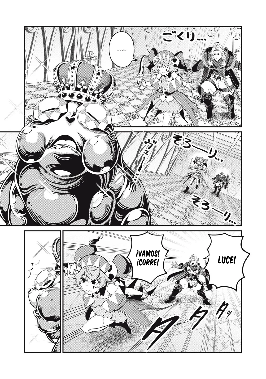 Tsuihou sareta Tensei Juukishi wa Game Chishiki de Musou suru Capítulo 70 - Page 1