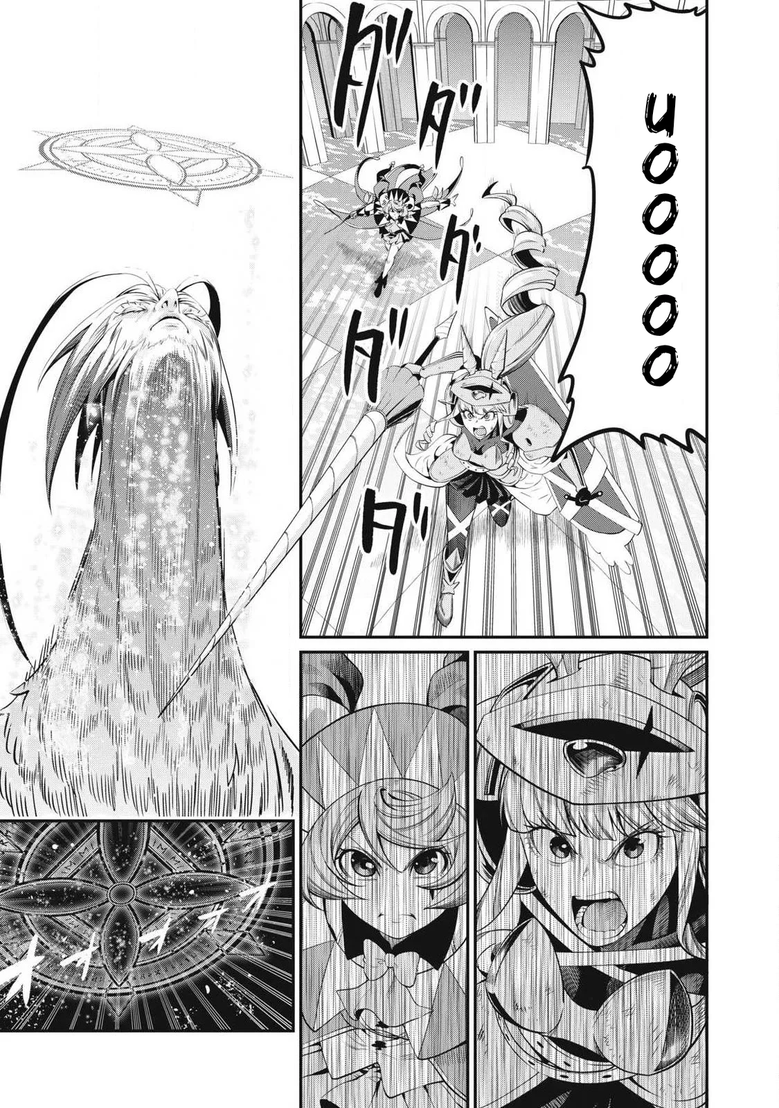 Tsuihou sareta Tensei Juukishi wa Game Chishiki de Musou suru Capítulo 76 - Page 5