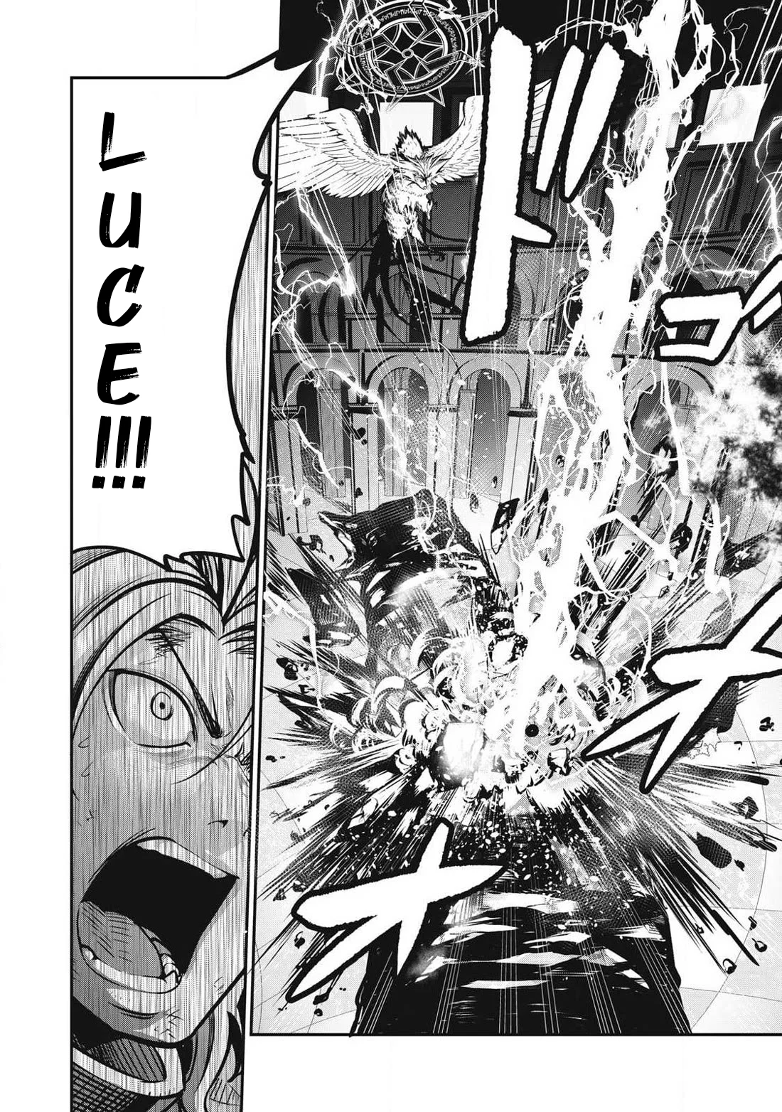 Tsuihou sareta Tensei Juukishi wa Game Chishiki de Musou suru Capítulo 78 - Page 14