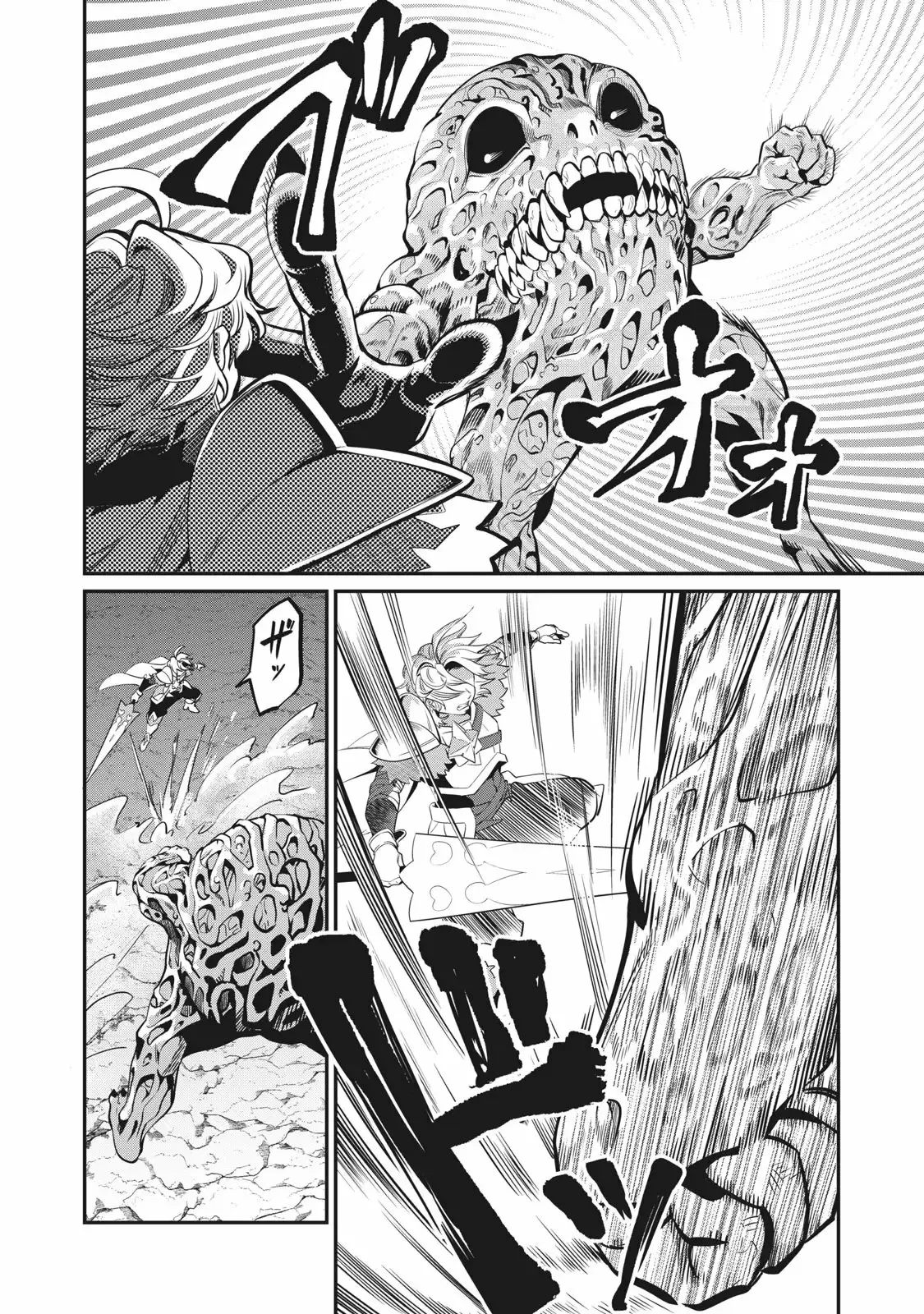 Tsuihou sareta Tensei Juukishi wa Game Chishiki de Musou suru Capítulo 8 - Page 3