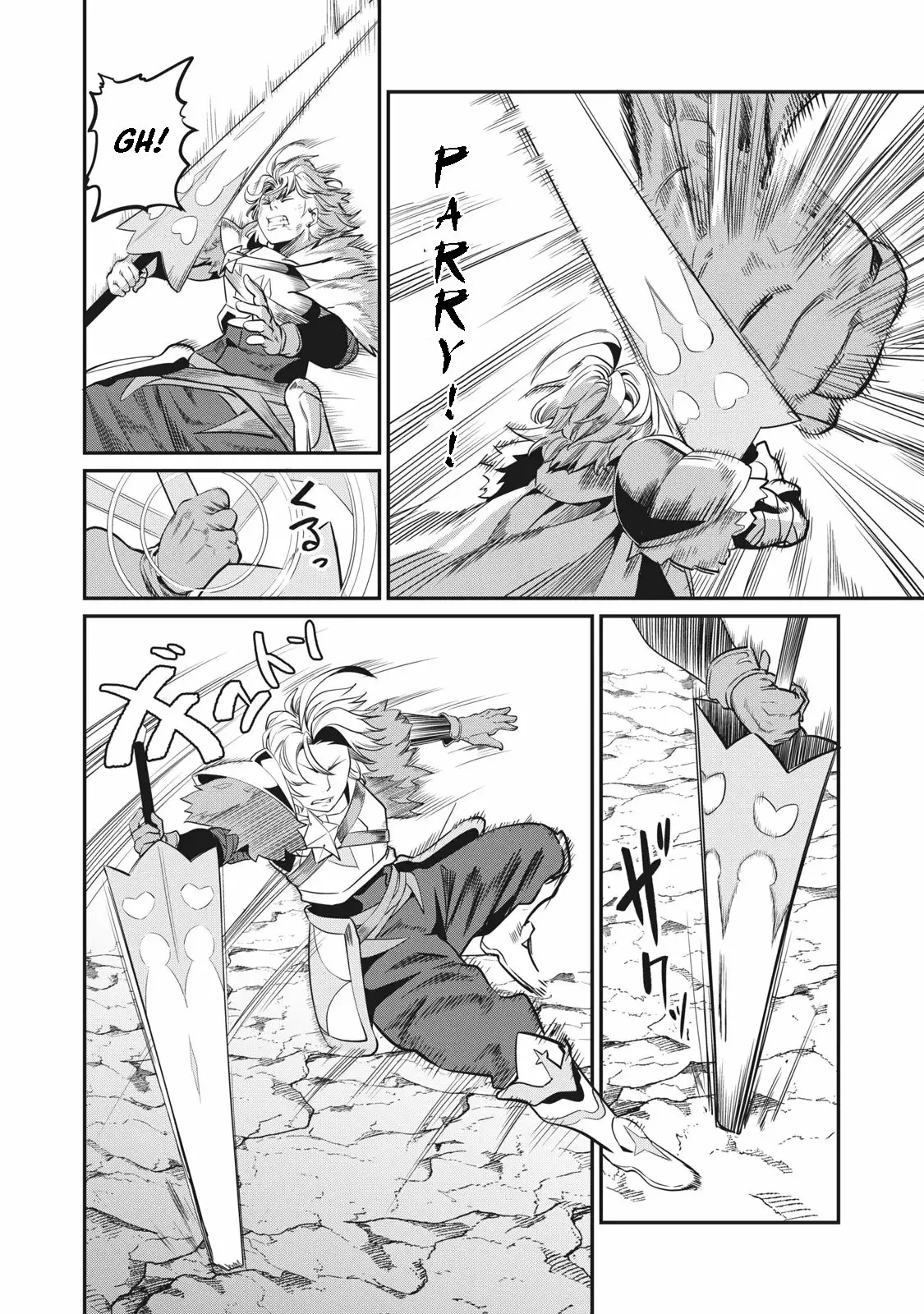 Tsuihou sareta Tensei Juukishi wa Game Chishiki de Musou suru Capítulo 8 - Page 5