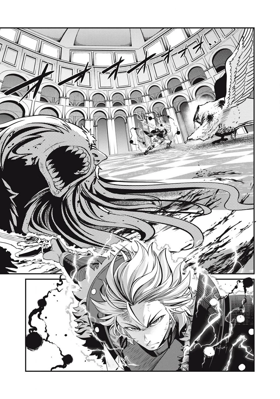 Tsuihou sareta Tensei Juukishi wa Game Chishiki de Musou suru Capítulo 80 - Page 1